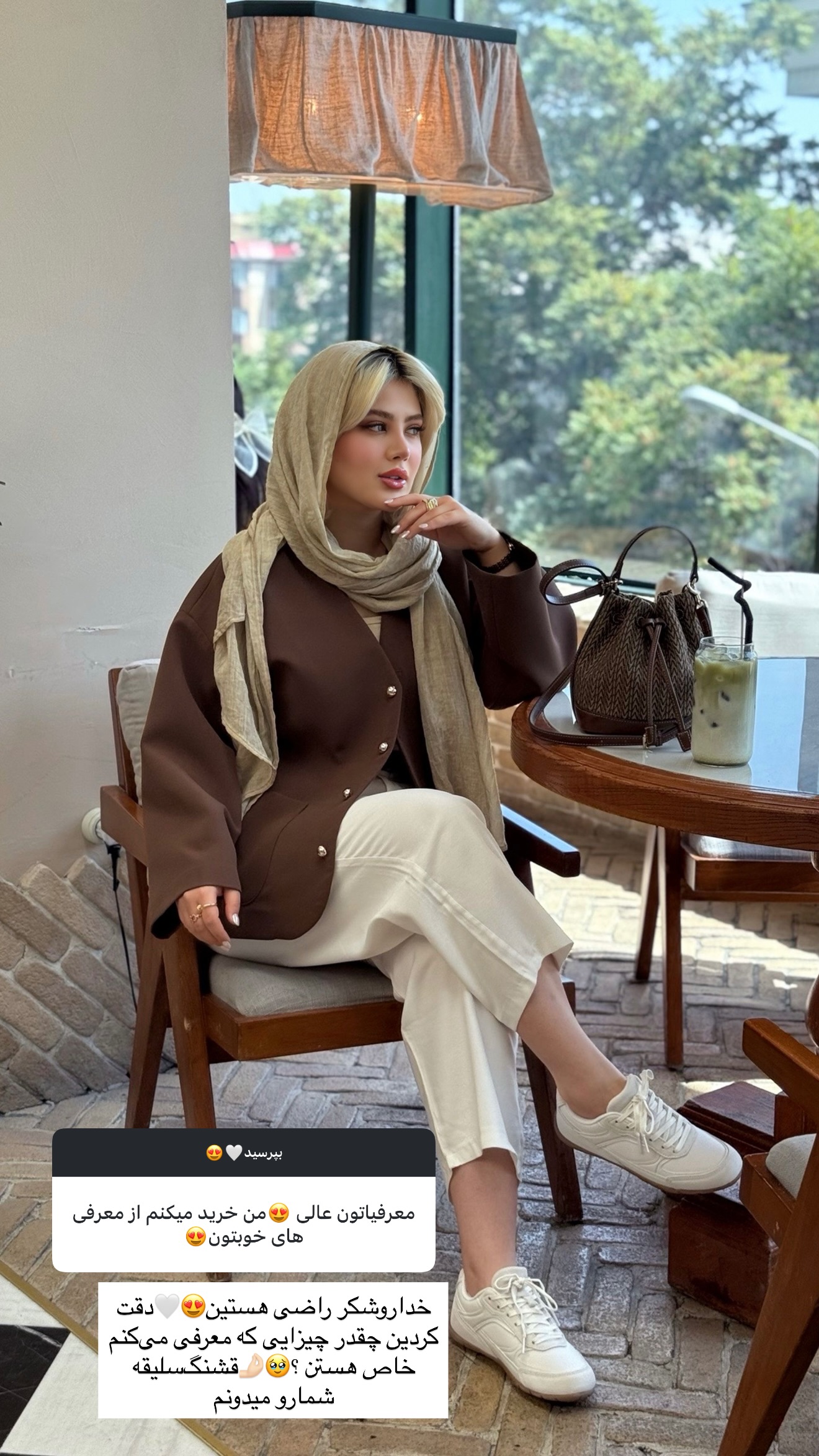  جدید ترین استوری اینستاگرام محدثه خدایار