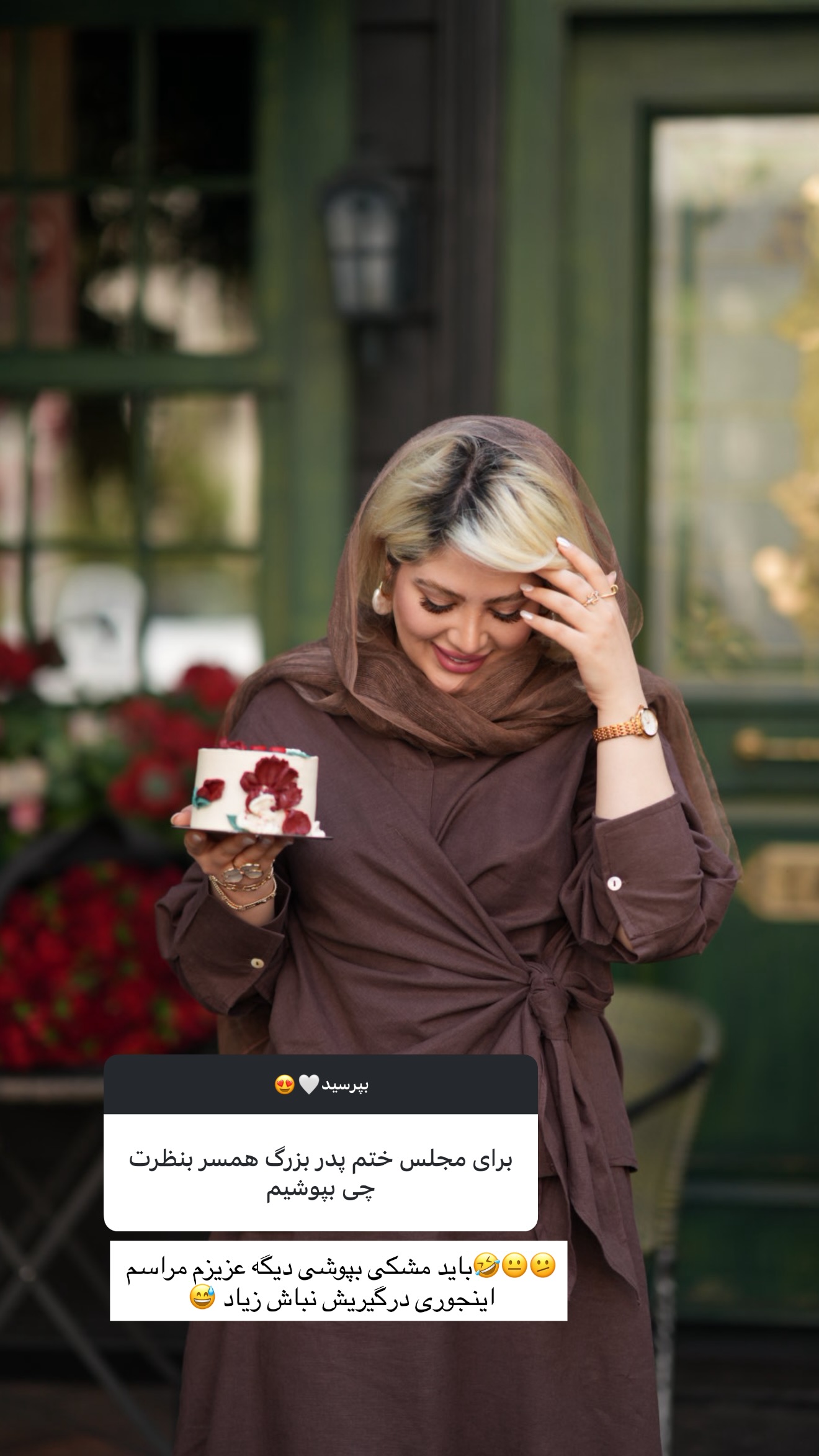  جدید ترین استوری اینستاگرام محدثه خدایار