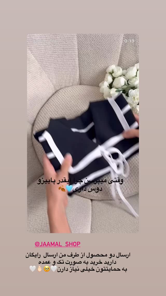 جدید ترین استوری اینستاگرام محدثه خدایار