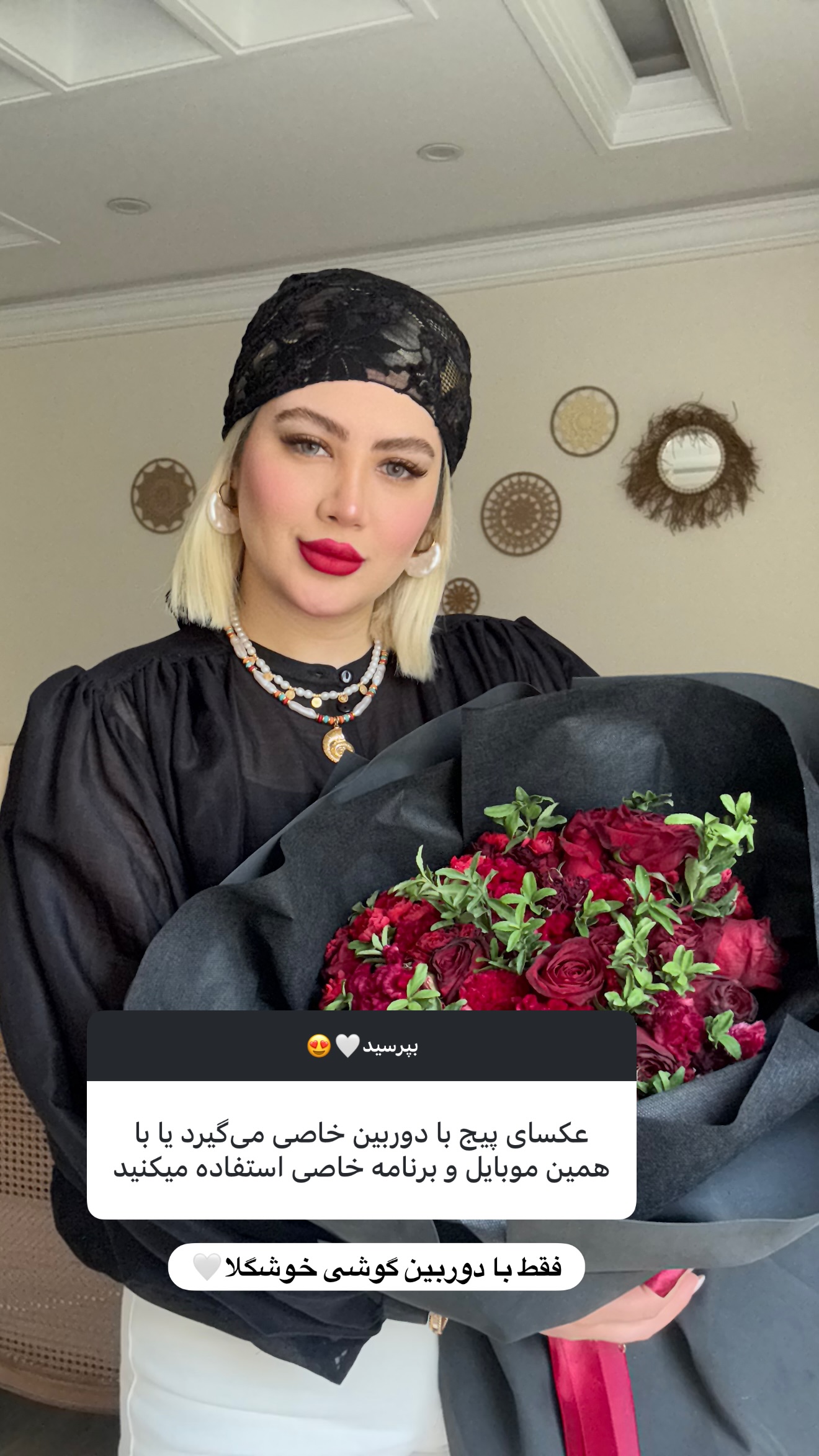  جدید ترین استوری اینستاگرام محدثه خدایار