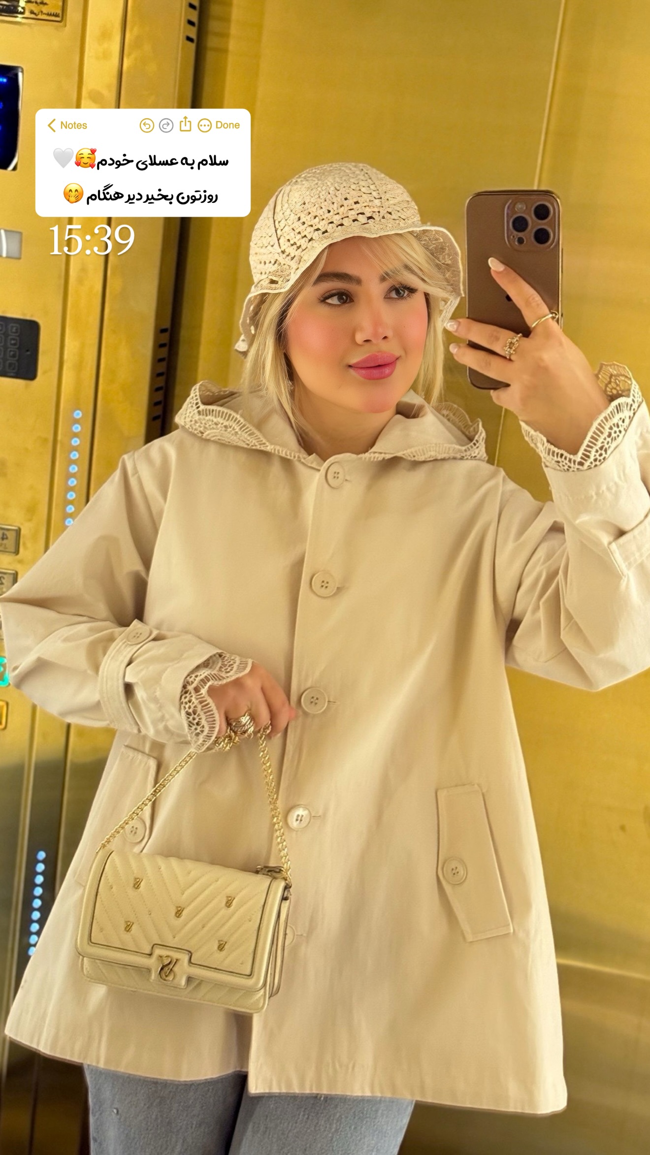  جدید ترین استوری اینستاگرام محدثه خدایار