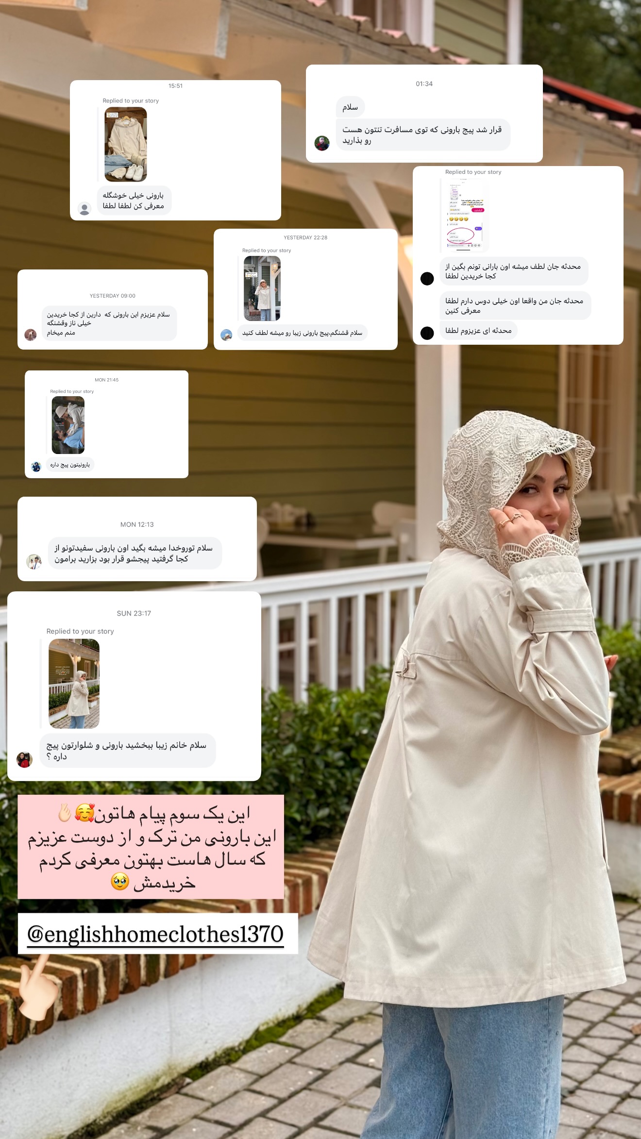  جدید ترین استوری اینستاگرام محدثه خدایار