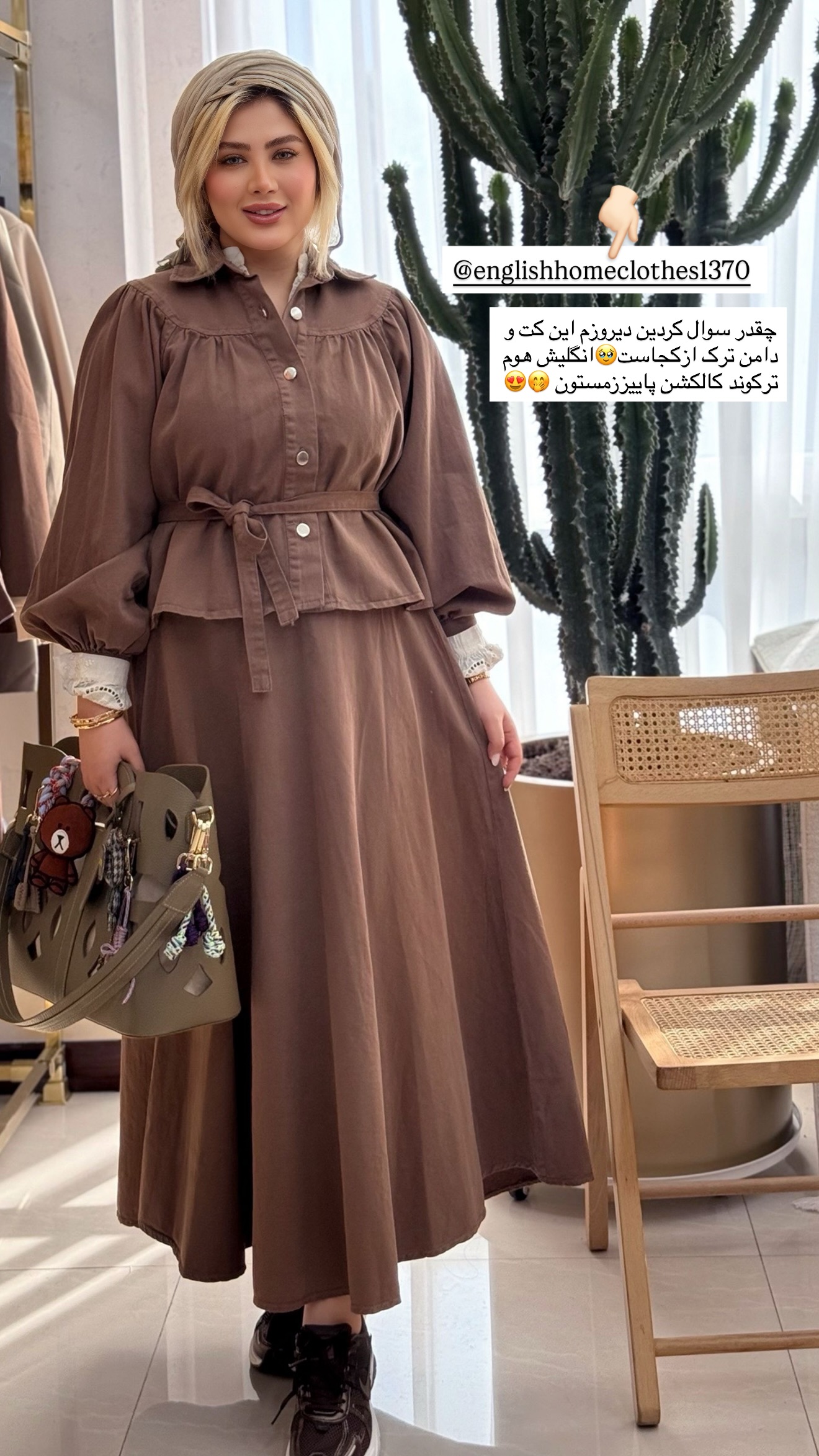  جدید ترین استوری اینستاگرام محدثه خدایار