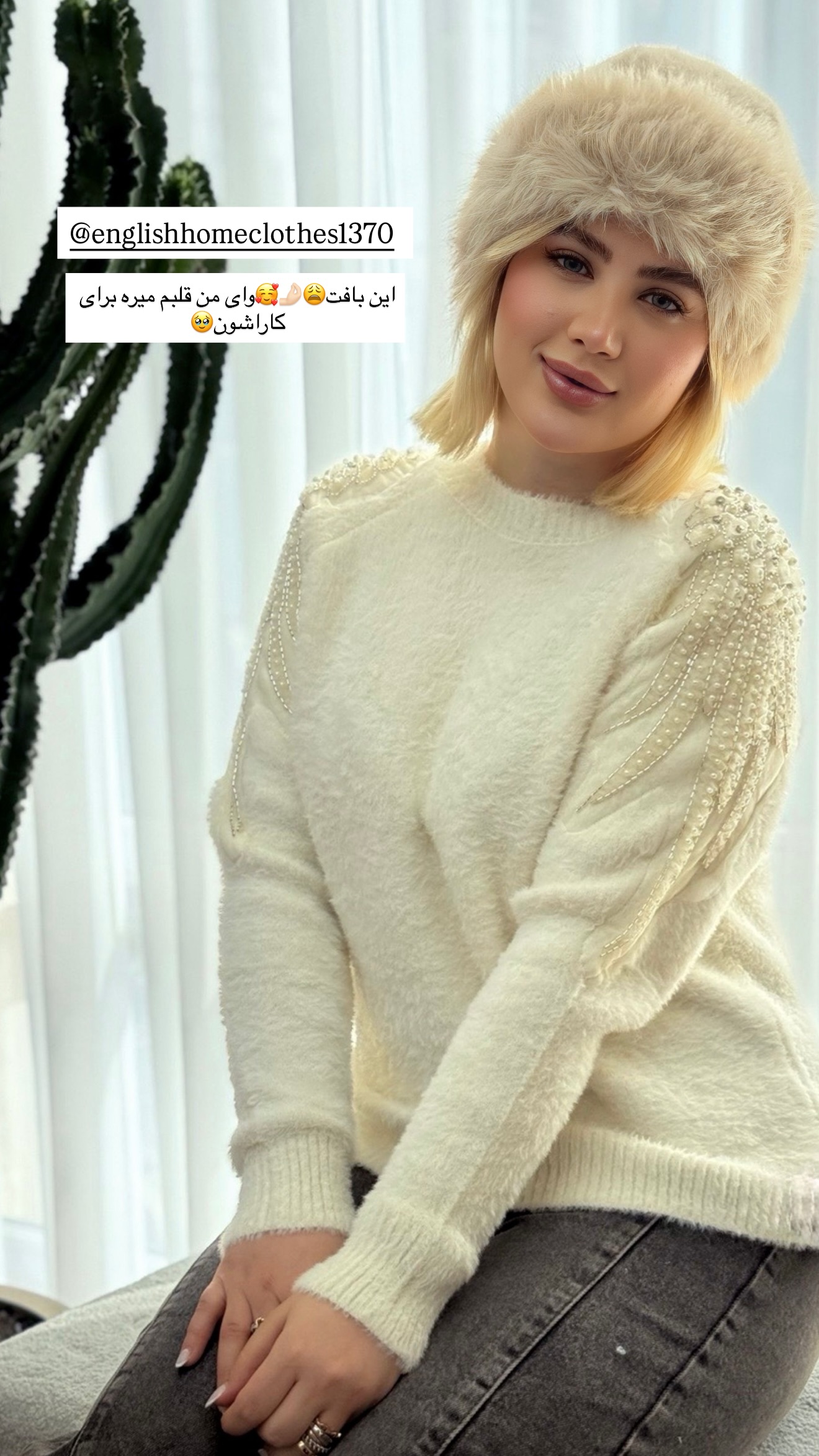  جدید ترین استوری اینستاگرام محدثه خدایار