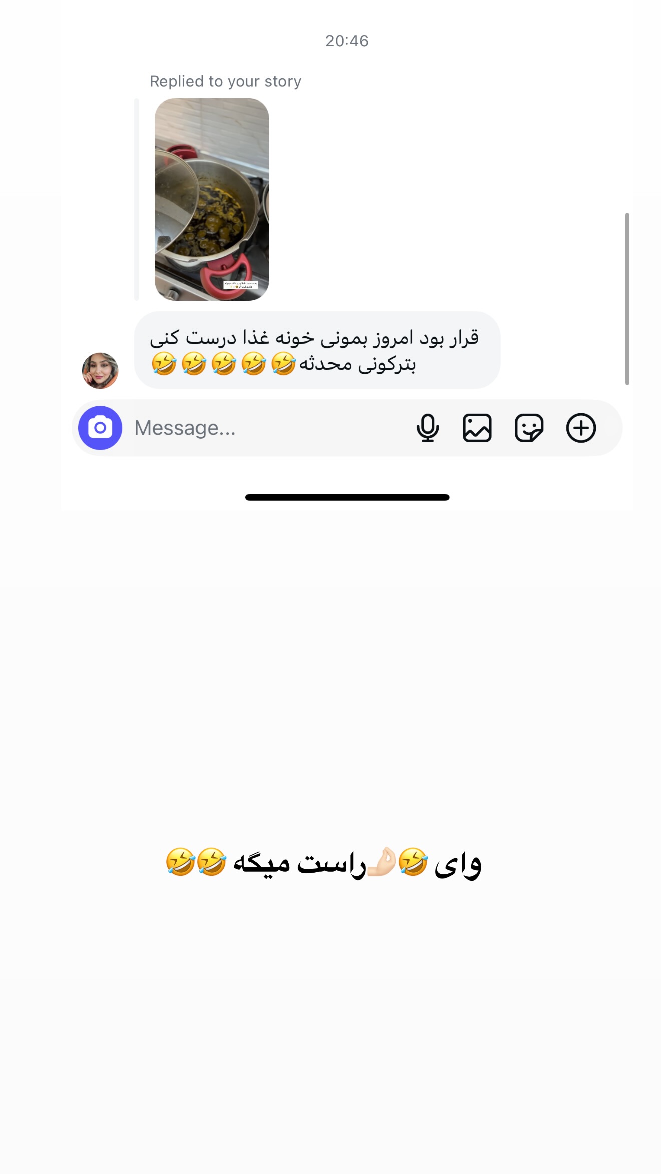  جدید ترین استوری اینستاگرام محدثه خدایار