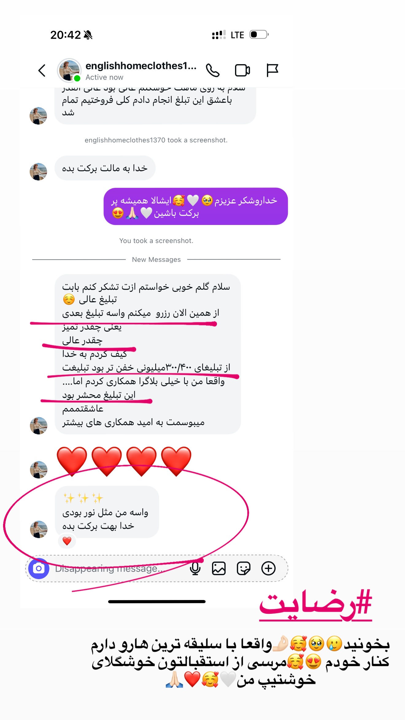 جدید ترین استوری اینستاگرام محدثه خدایار