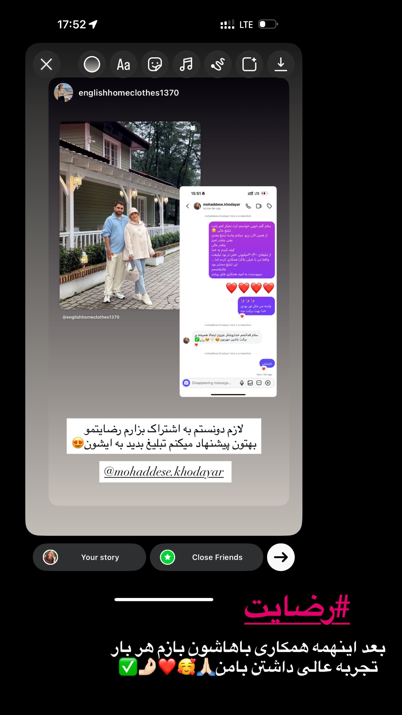  جدید ترین استوری اینستاگرام محدثه خدایار