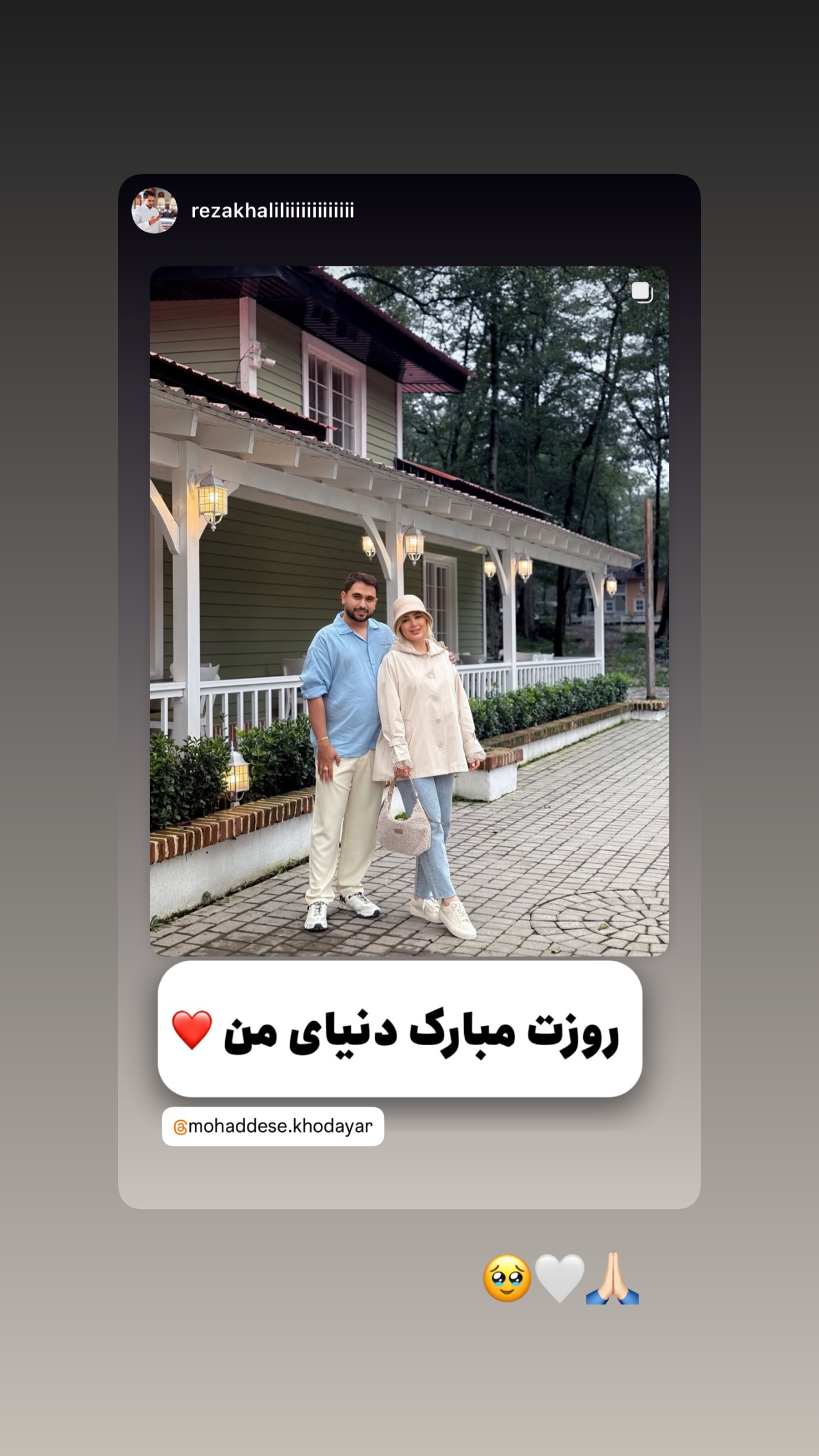  جدید ترین استوری اینستاگرام محدثه خدایار
