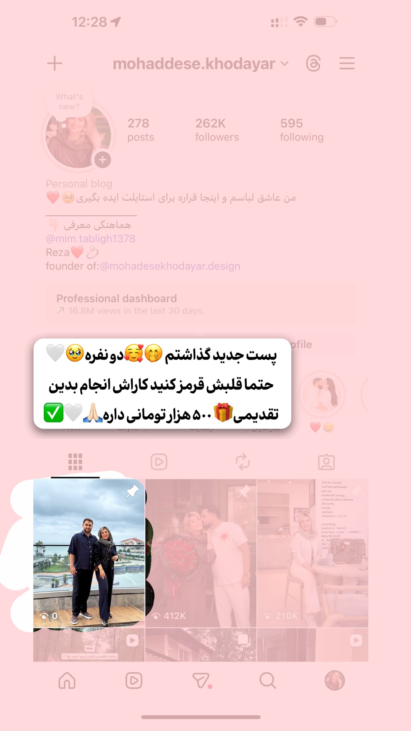  جدید ترین استوری اینستاگرام محدثه خدایار