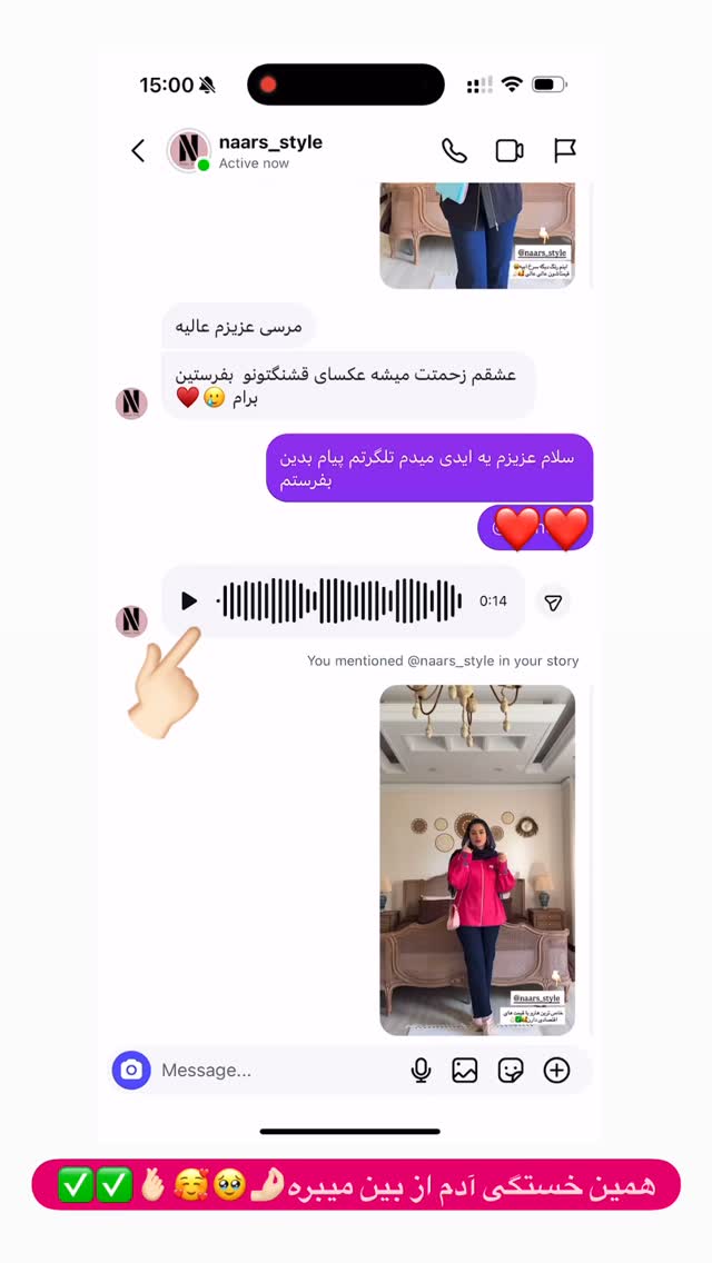  جدید ترین استوری اینستاگرام محدثه خدایار
