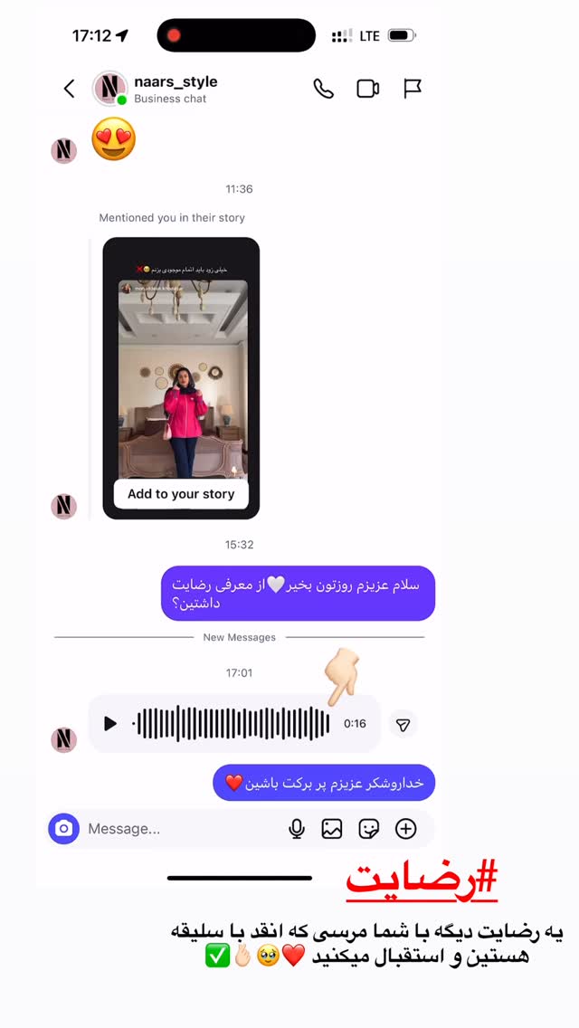  جدید ترین استوری اینستاگرام محدثه خدایار