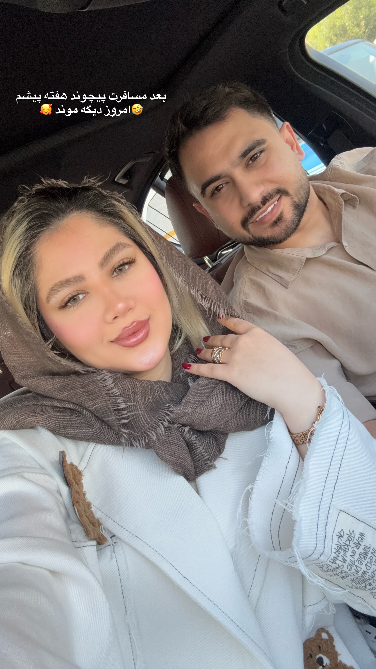  جدید ترین استوری اینستاگرام محدثه خدایار