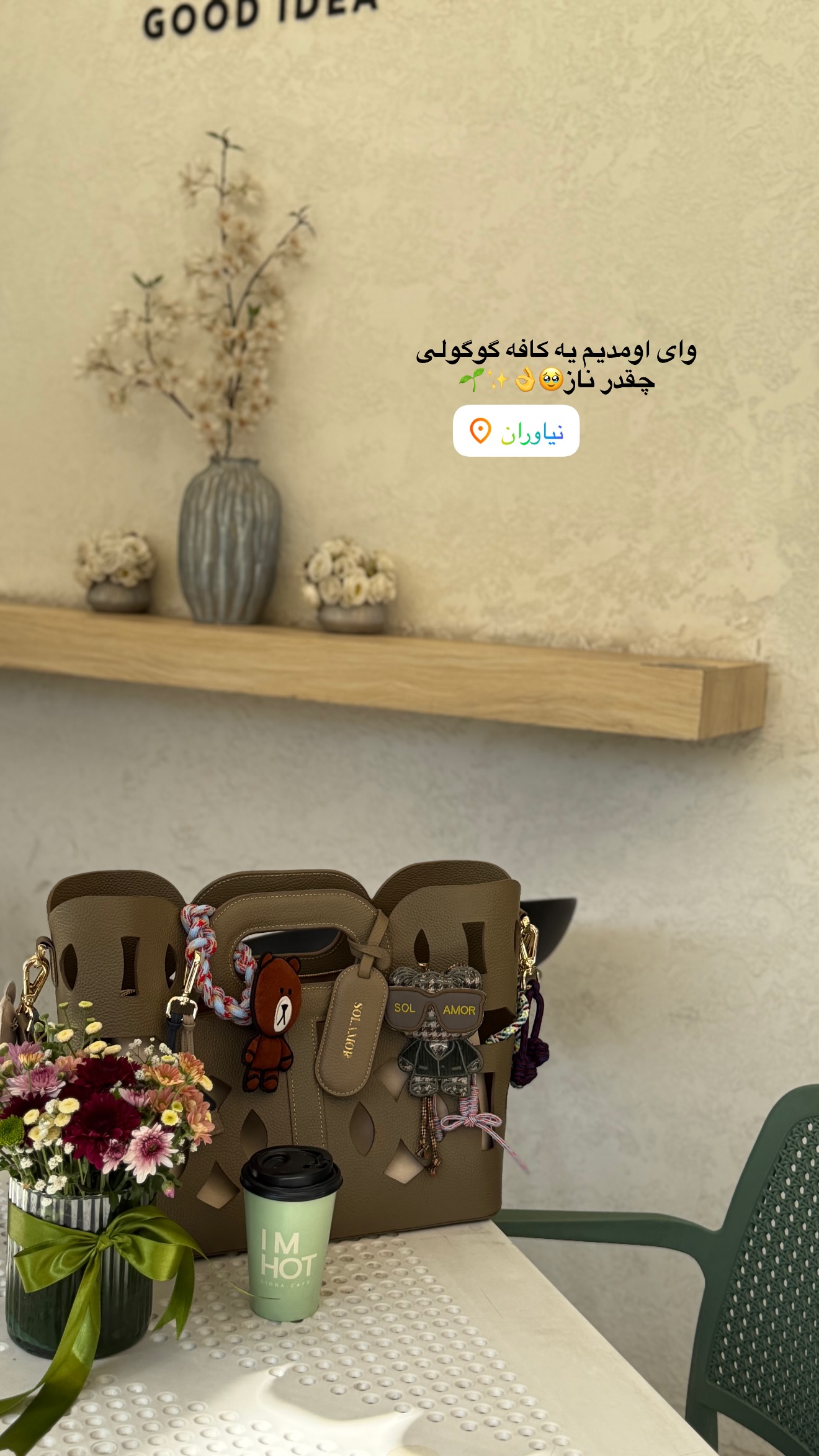  جدید ترین استوری اینستاگرام محدثه خدایار
