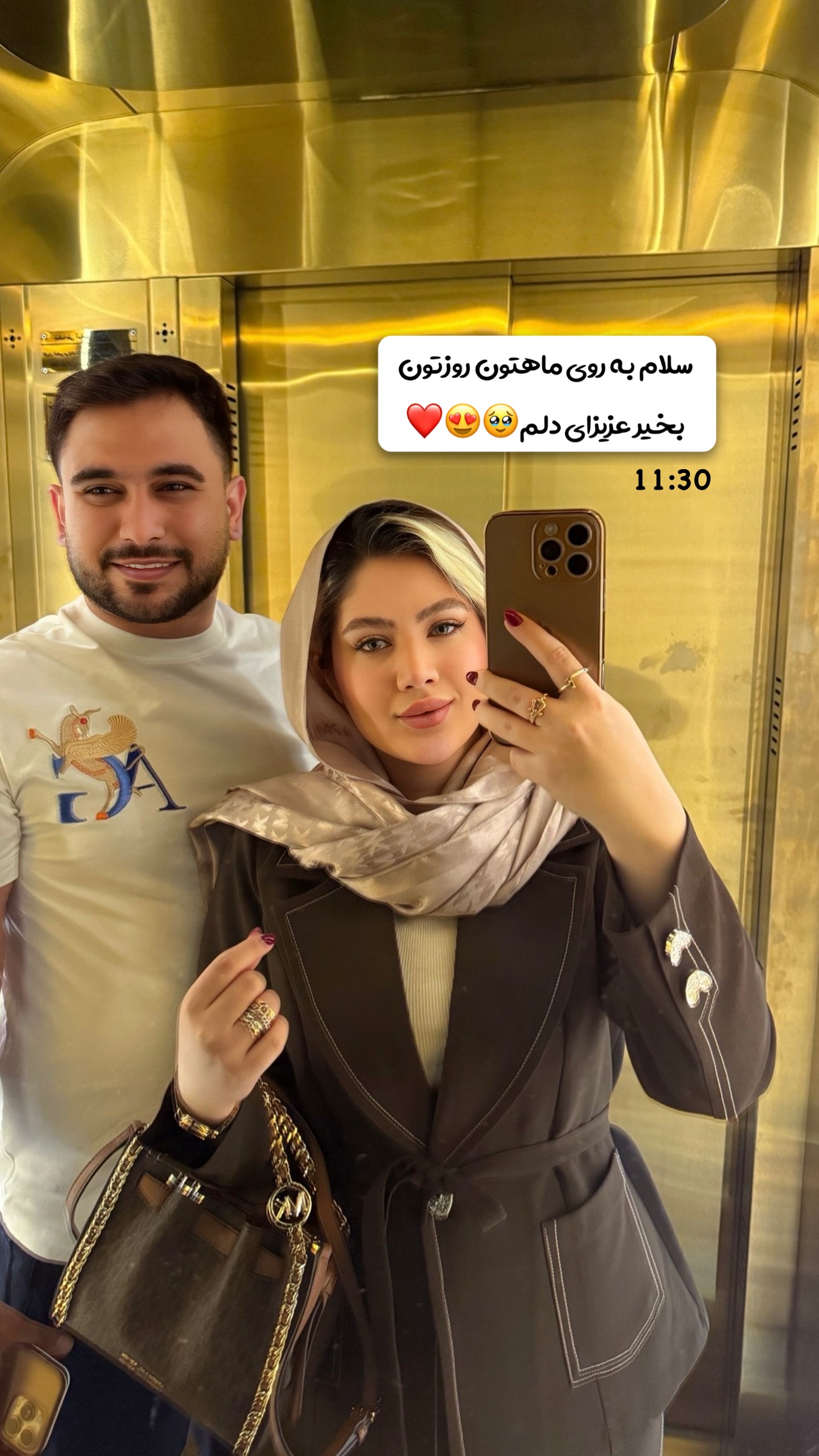  جدید ترین استوری اینستاگرام محدثه خدایار