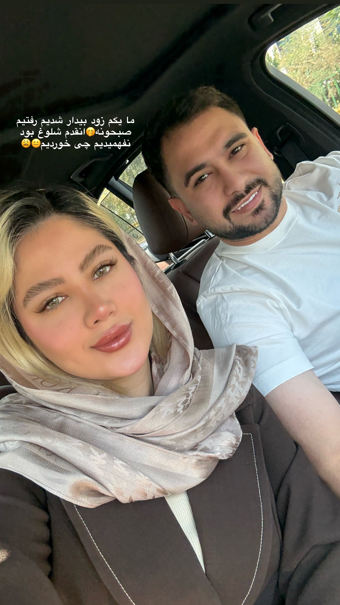  جدید ترین استوری اینستاگرام محدثه خدایار
