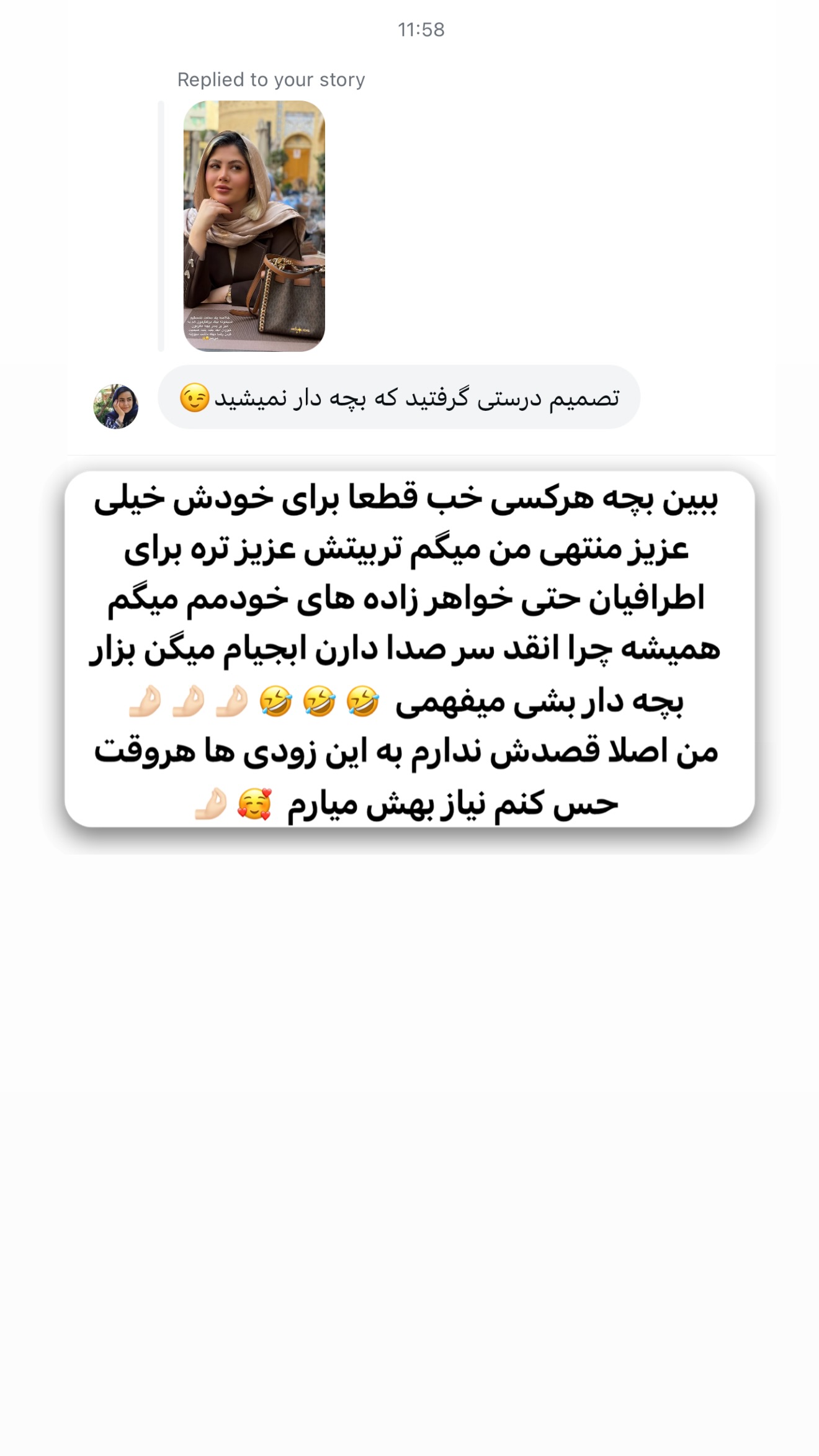  جدید ترین استوری اینستاگرام محدثه خدایار