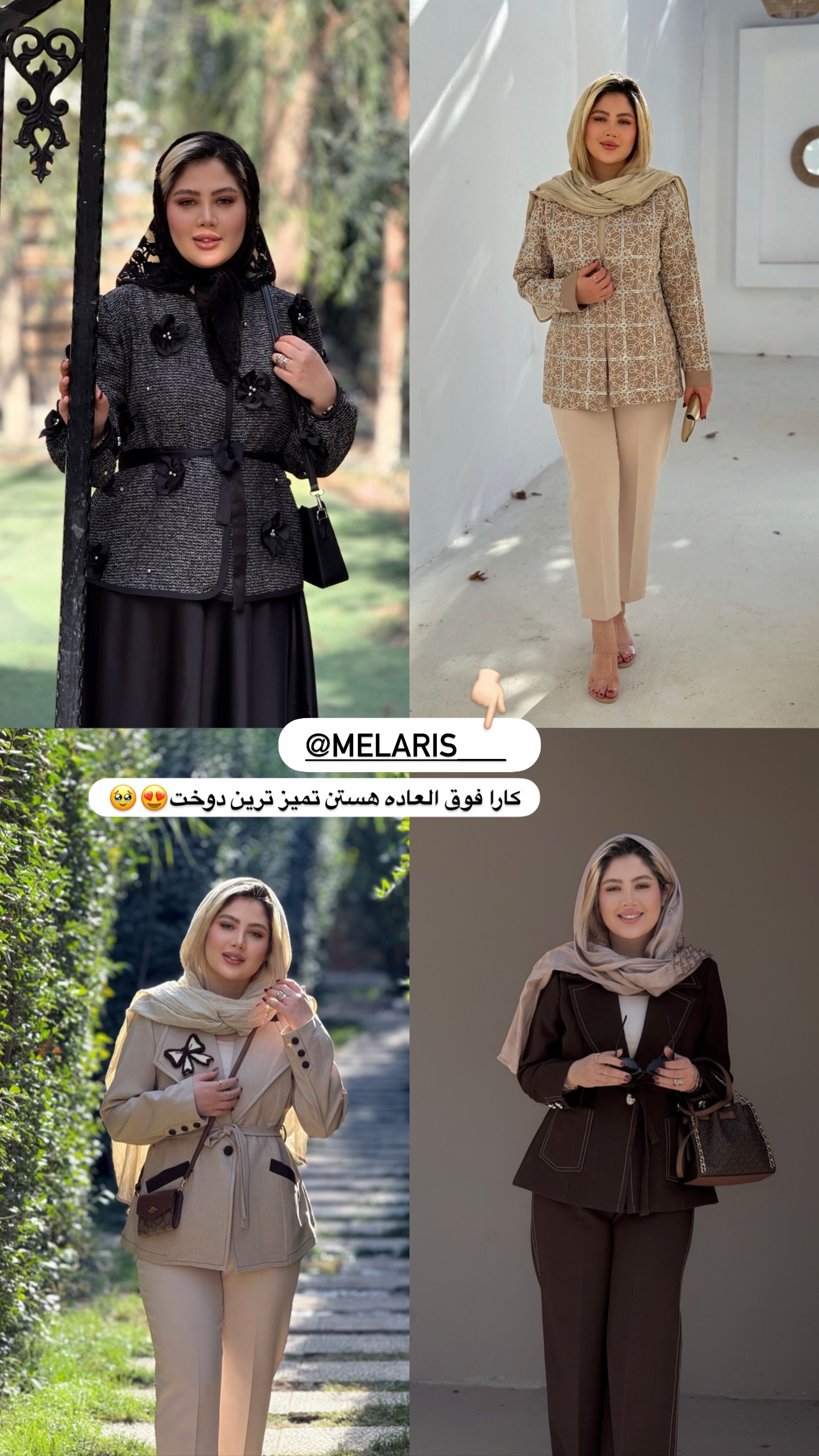  جدید ترین استوری اینستاگرام محدثه خدایار