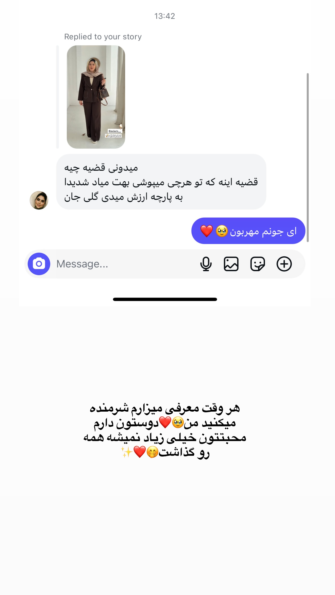  جدید ترین استوری اینستاگرام محدثه خدایار