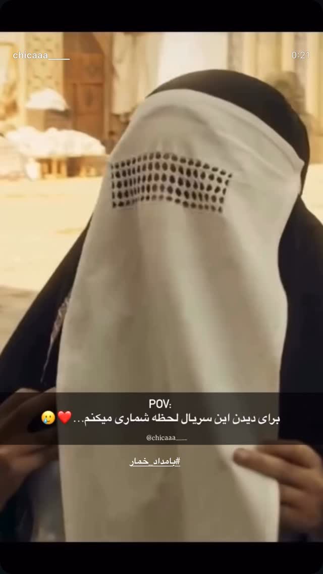  جدید ترین استوری اینستاگرام محدثه خدایار