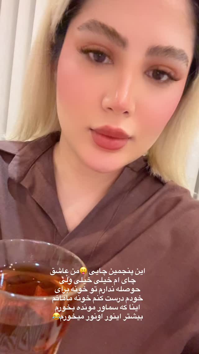  جدید ترین استوری اینستاگرام محدثه خدایار