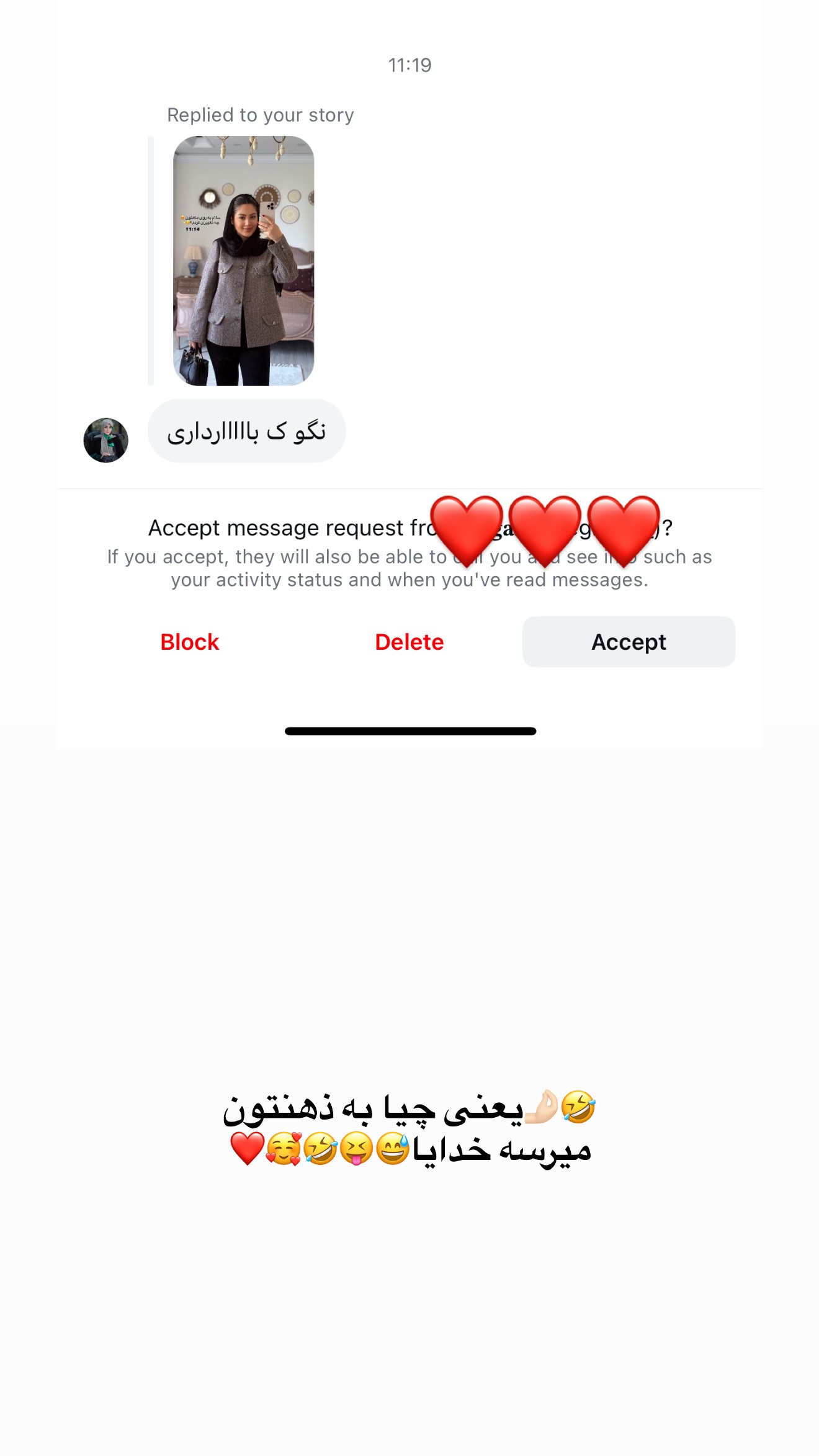  جدید ترین استوری اینستاگرام محدثه خدایار