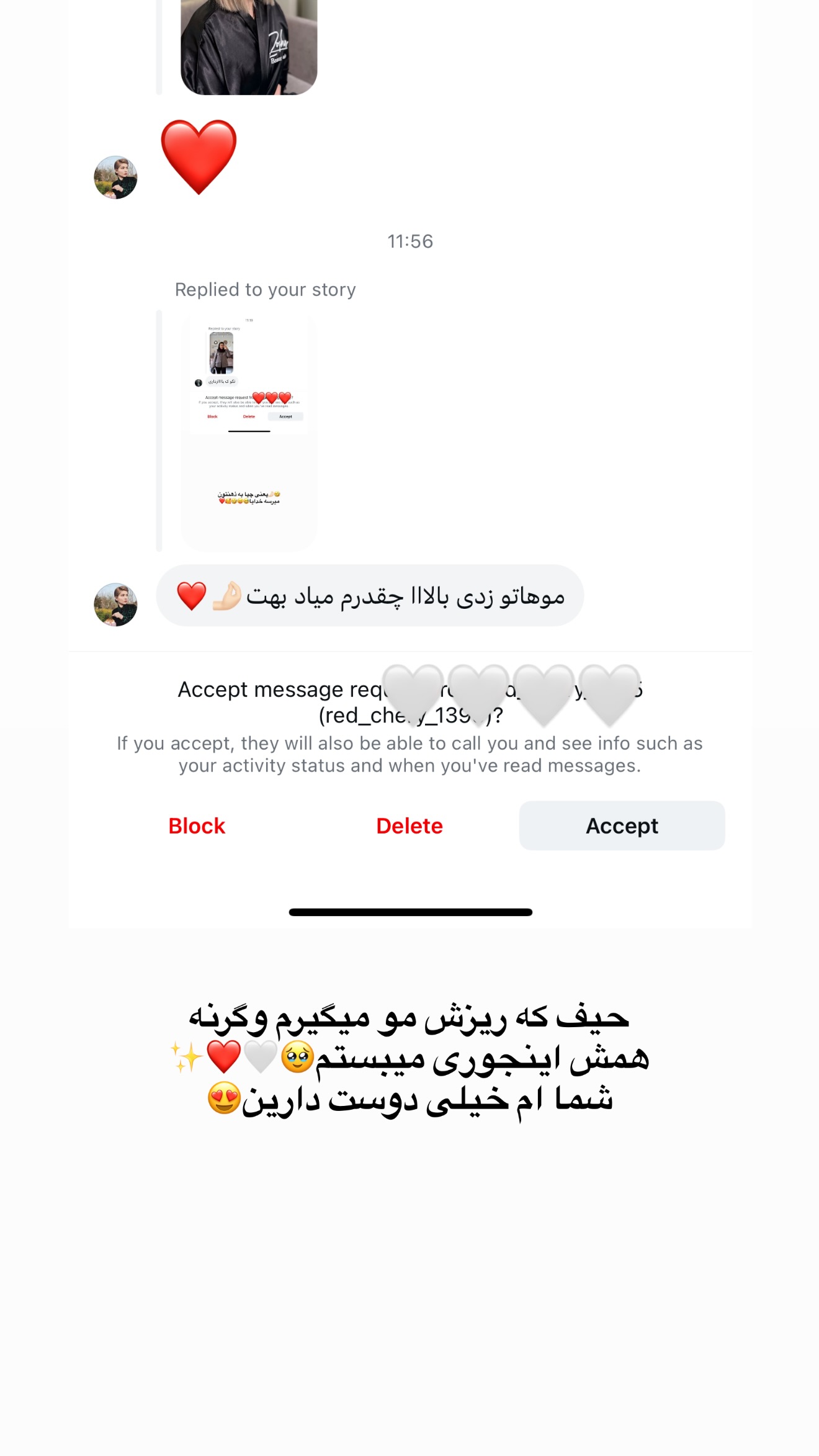  جدید ترین استوری اینستاگرام محدثه خدایار