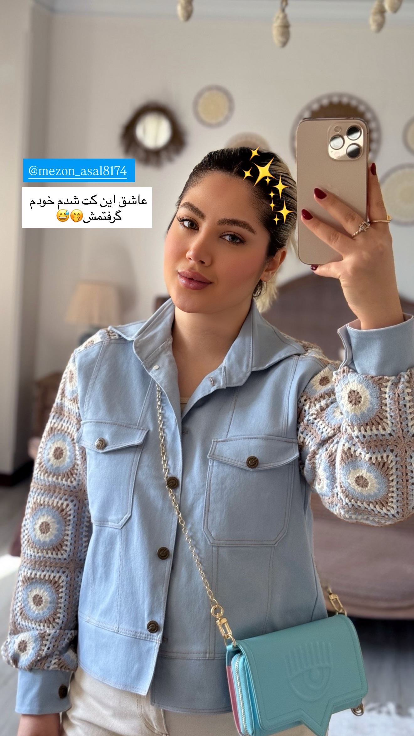  جدید ترین استوری اینستاگرام محدثه خدایار