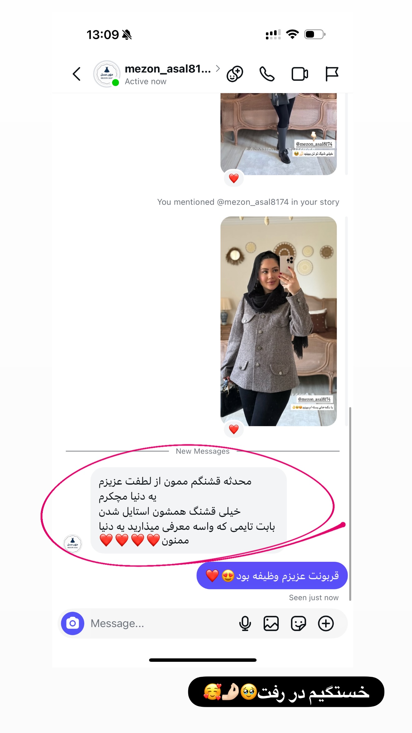  جدید ترین استوری اینستاگرام محدثه خدایار