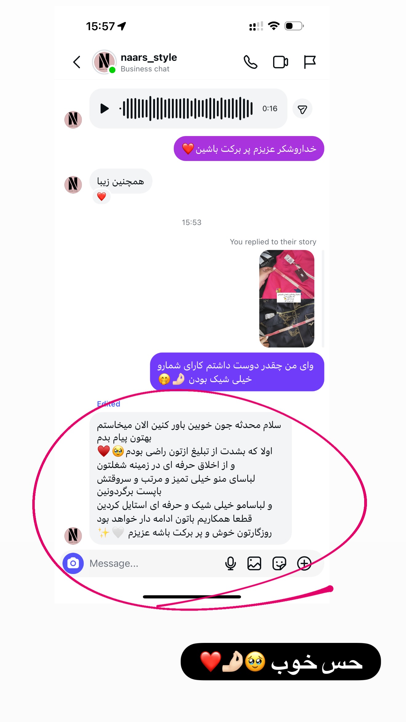  جدید ترین استوری اینستاگرام محدثه خدایار