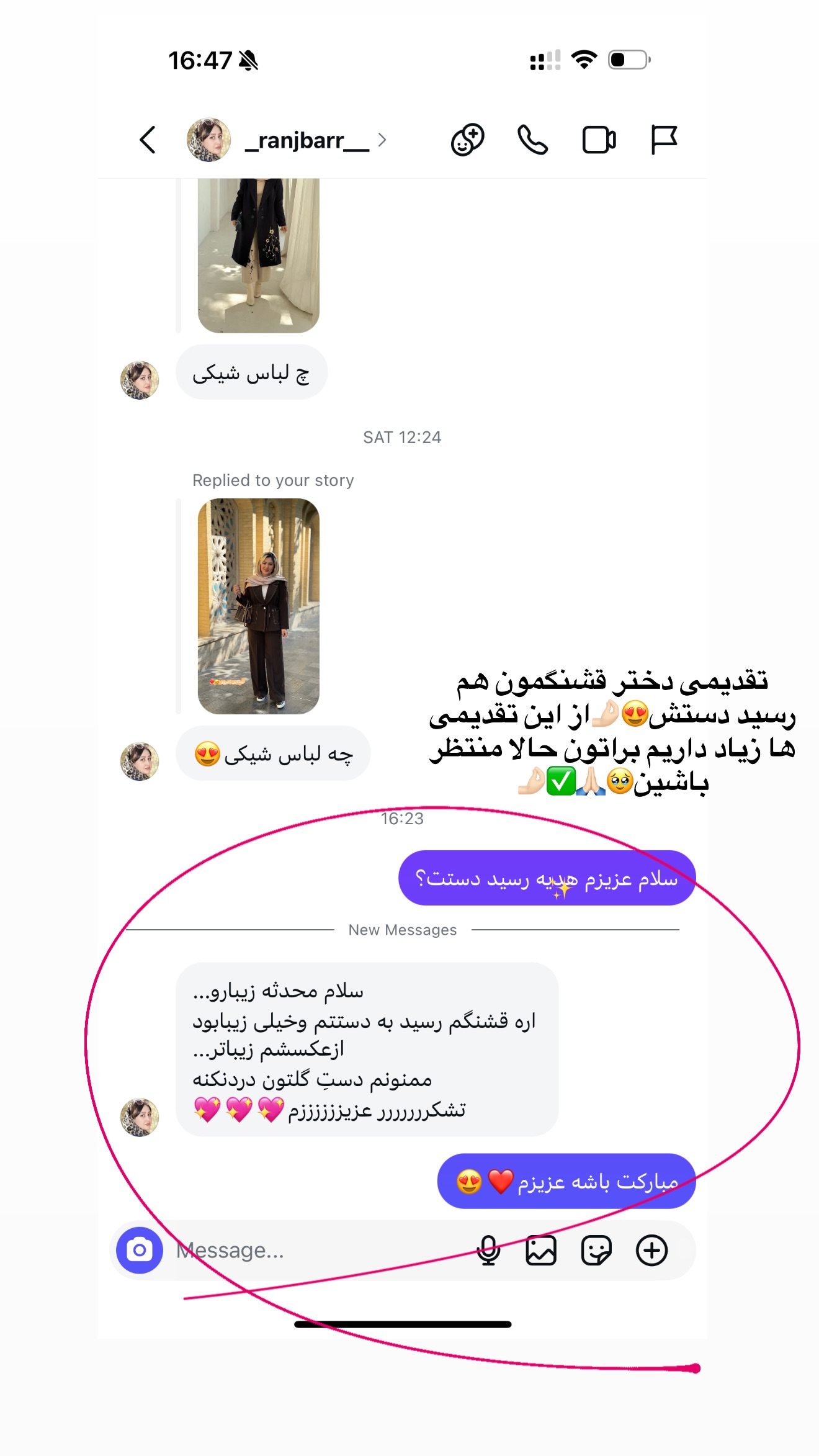  جدید ترین استوری اینستاگرام محدثه خدایار