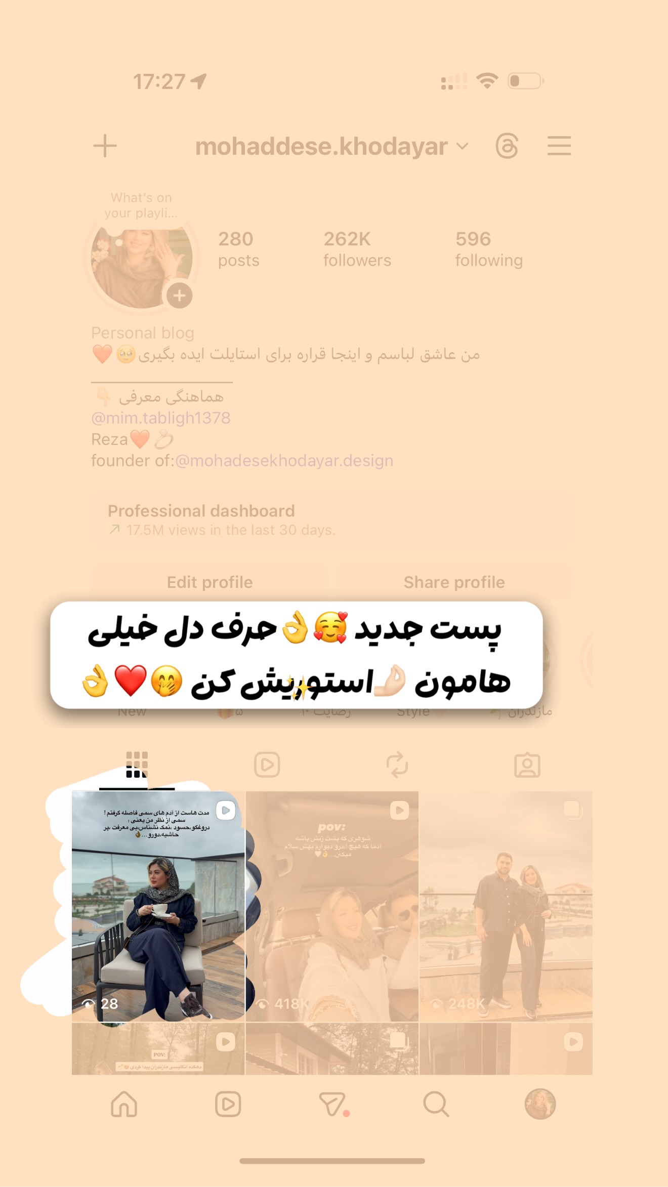  جدید ترین استوری اینستاگرام محدثه خدایار
