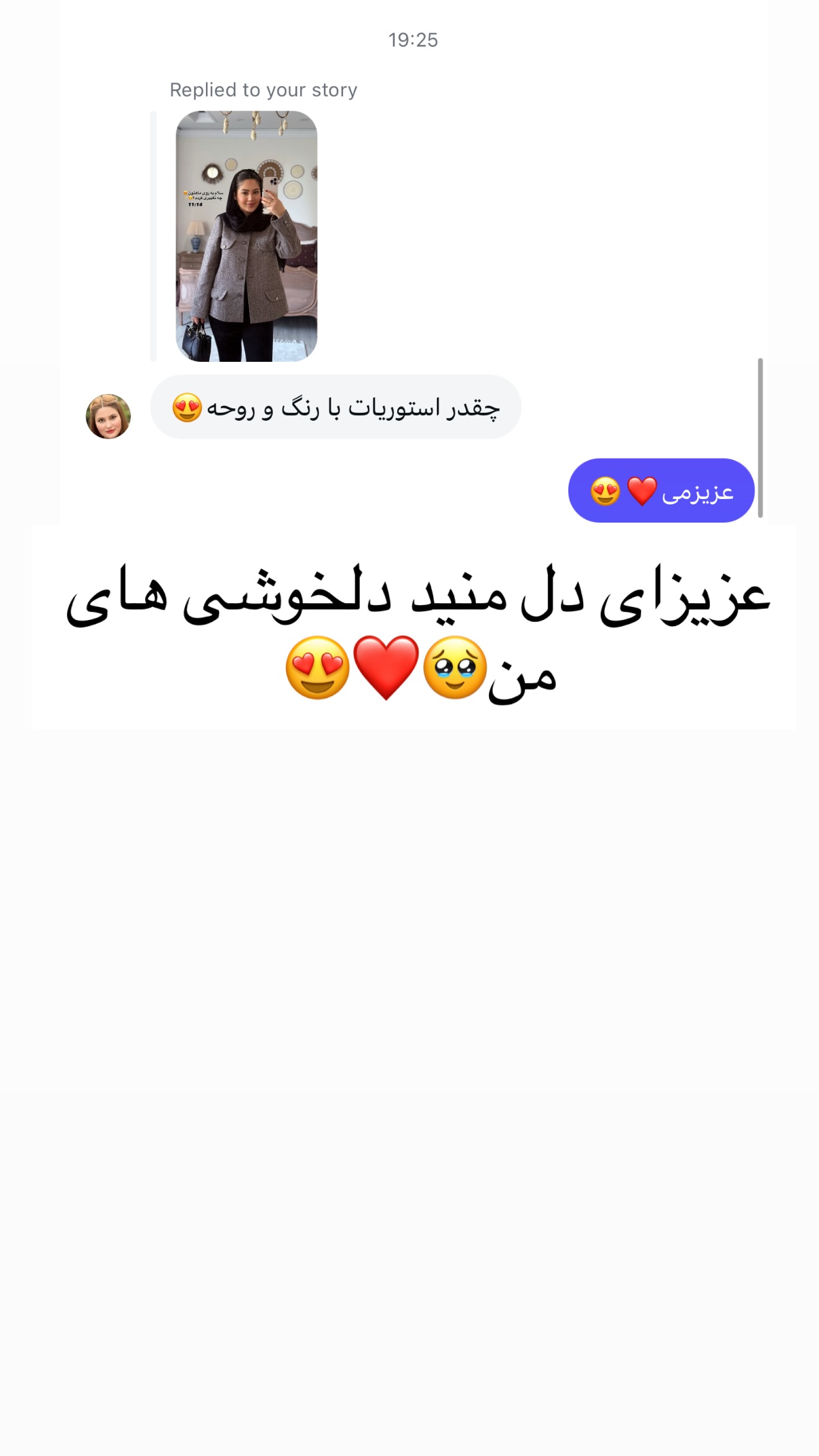  جدید ترین استوری اینستاگرام محدثه خدایار