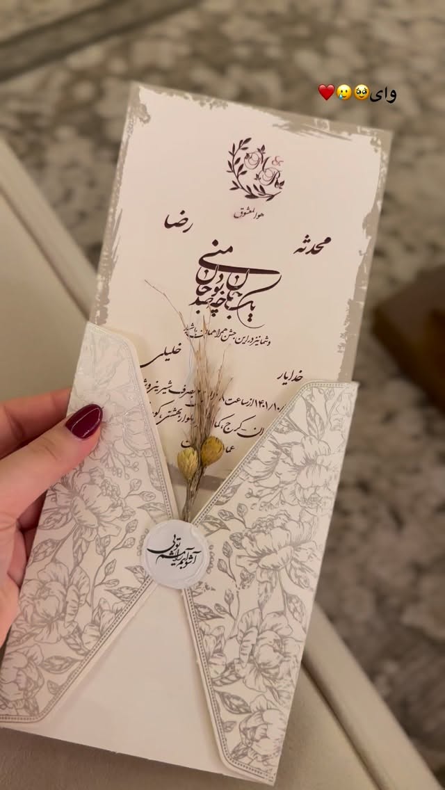  جدید ترین استوری اینستاگرام محدثه خدایار