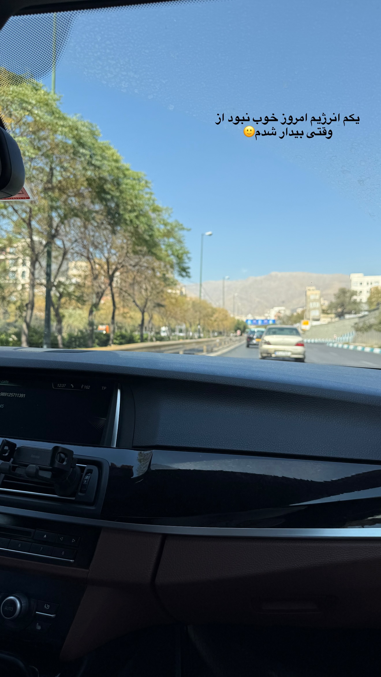  جدید ترین استوری اینستاگرام محدثه خدایار