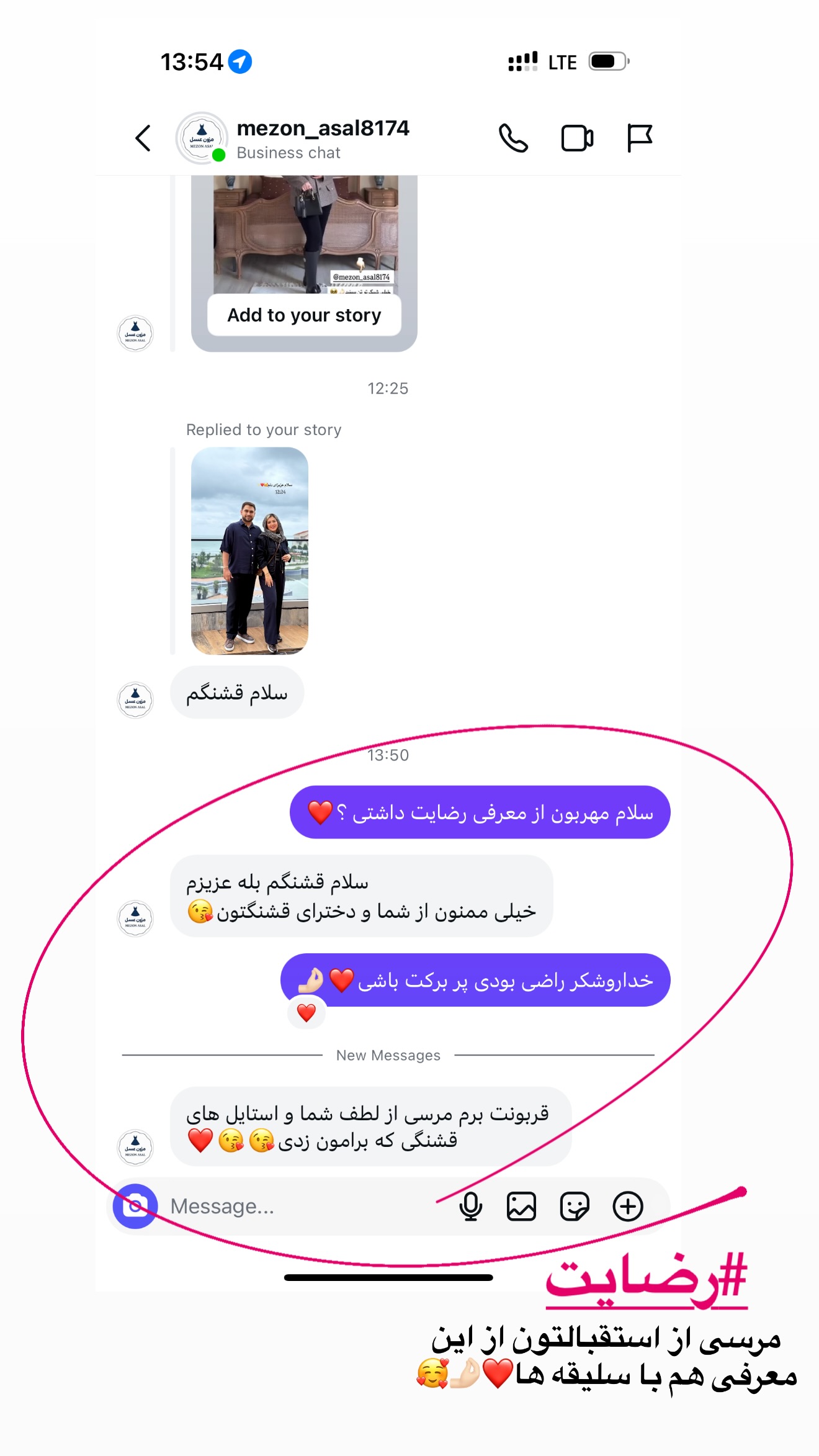  جدید ترین استوری اینستاگرام محدثه خدایار