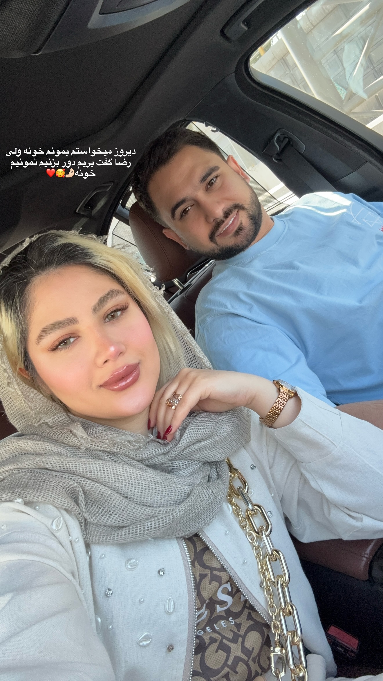  جدید ترین استوری اینستاگرام محدثه خدایار