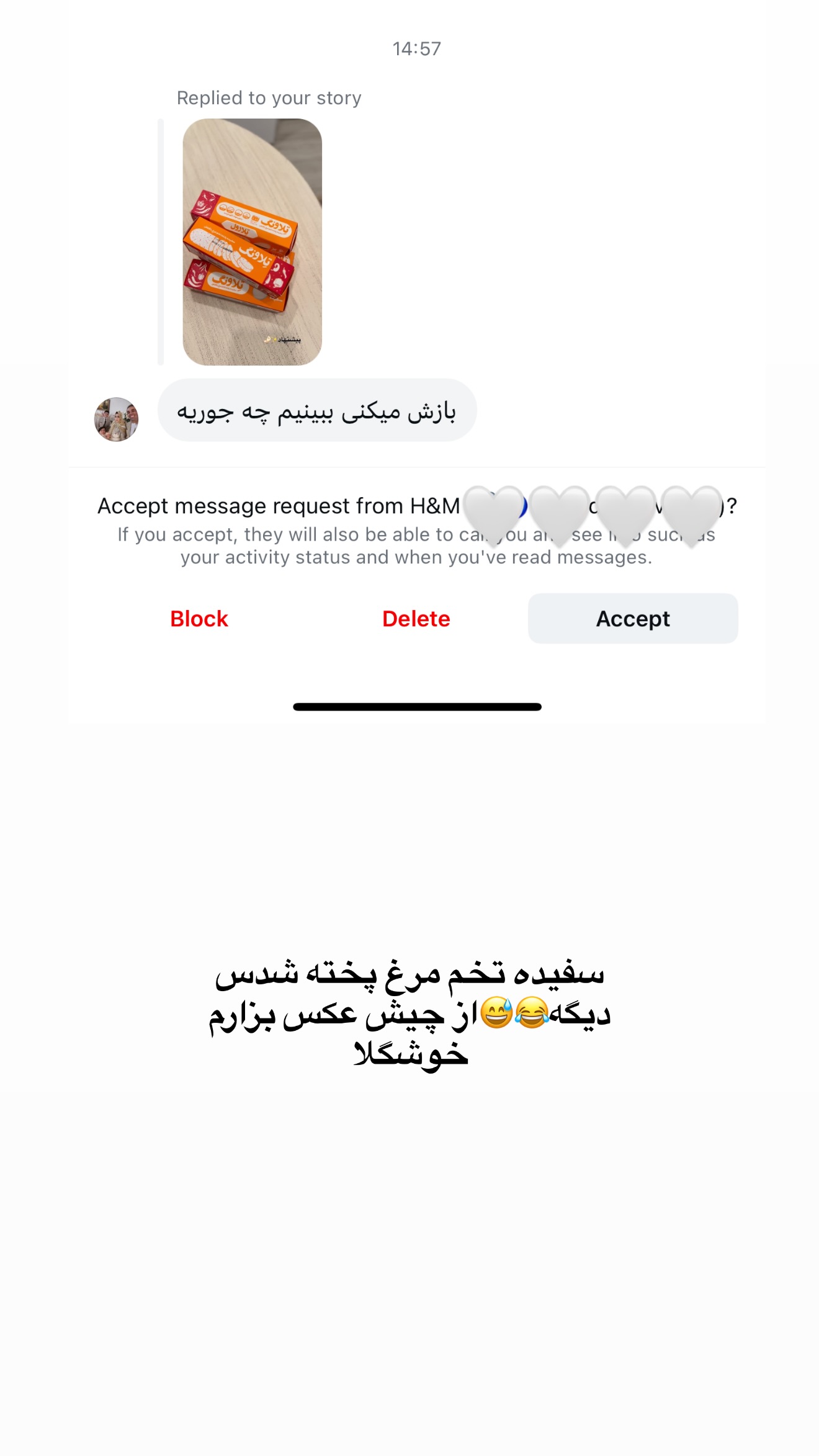  جدید ترین استوری اینستاگرام محدثه خدایار