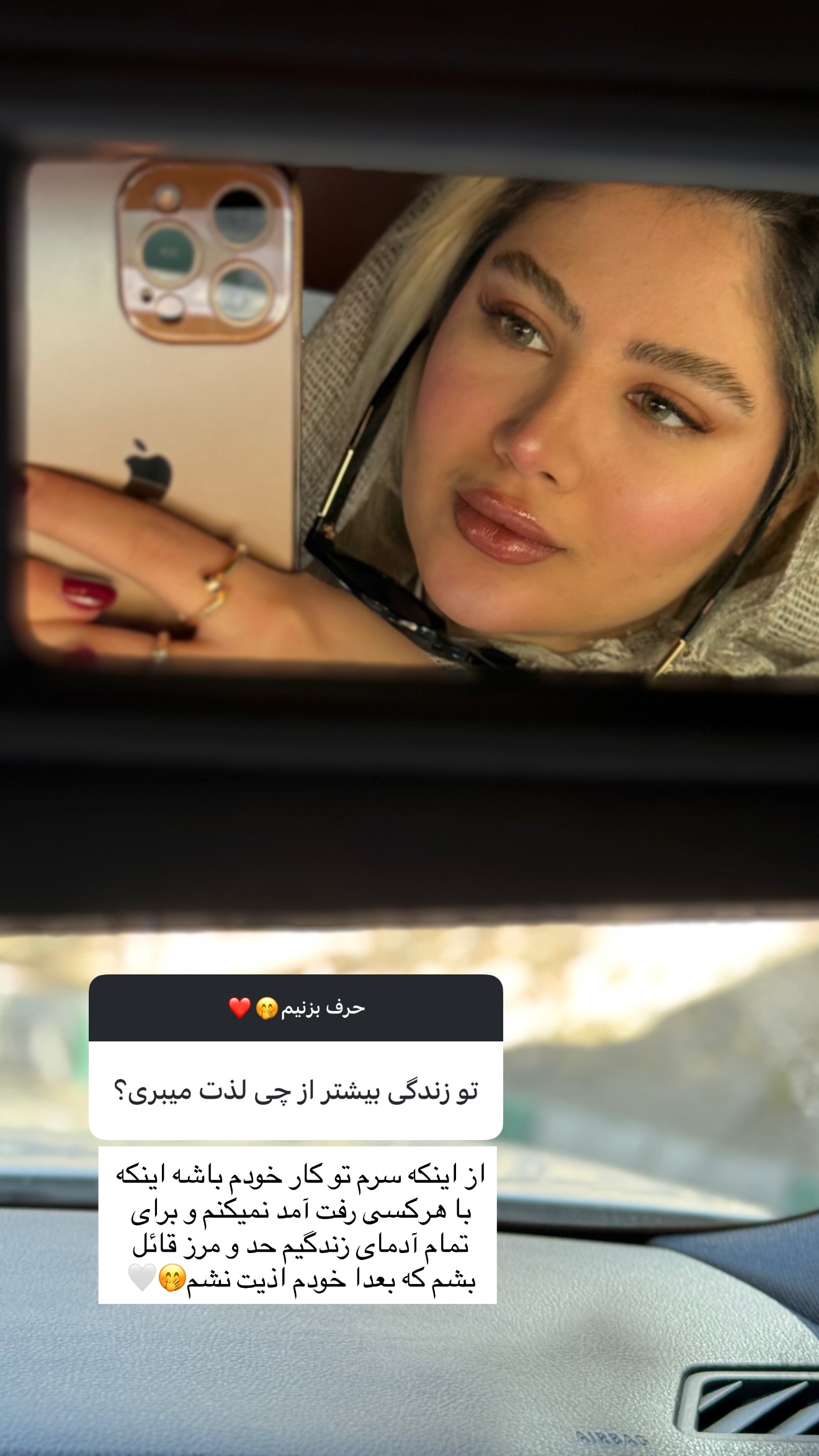  جدید ترین استوری اینستاگرام محدثه خدایار