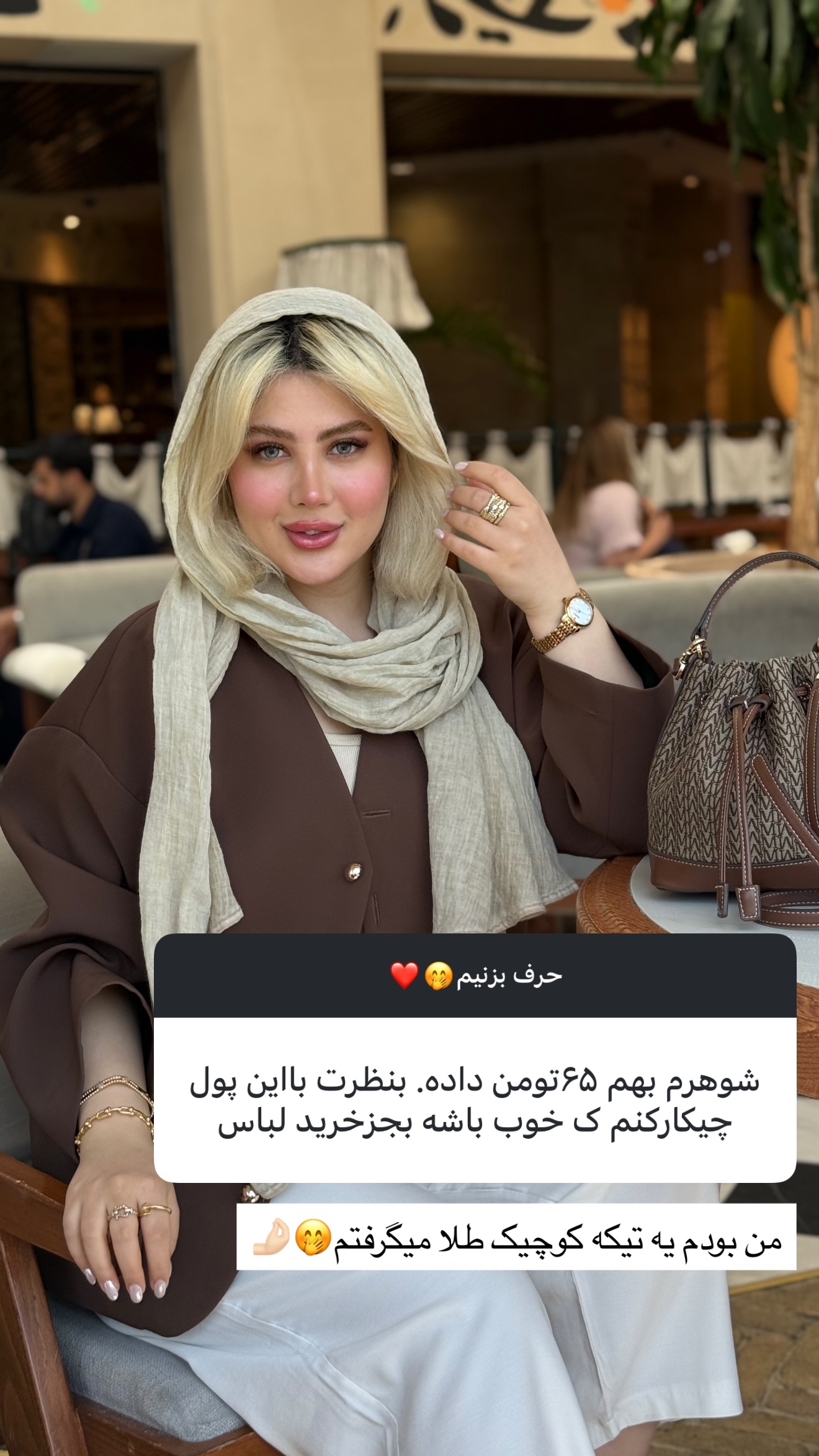  جدید ترین استوری اینستاگرام محدثه خدایار