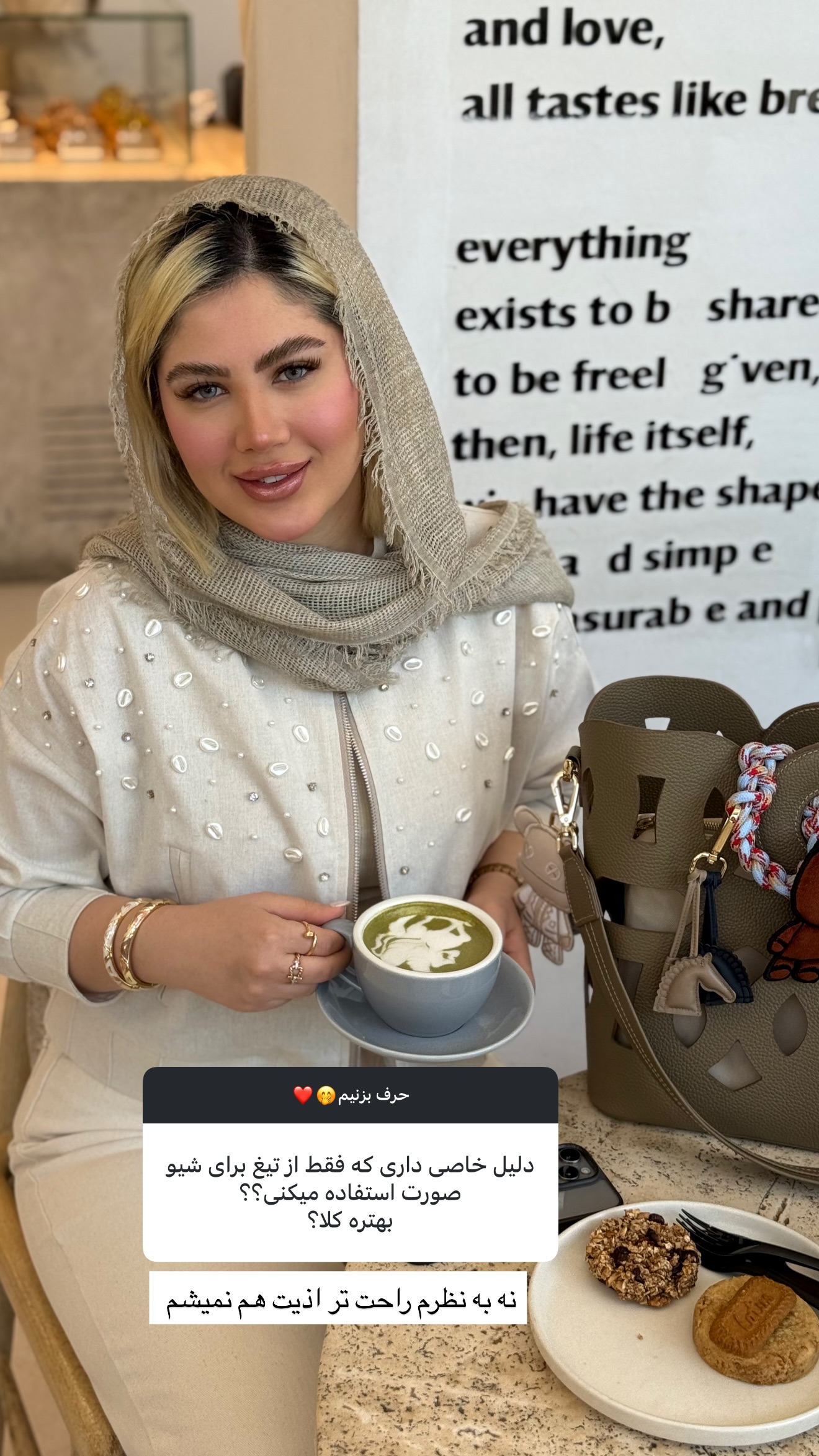  جدید ترین استوری اینستاگرام محدثه خدایار