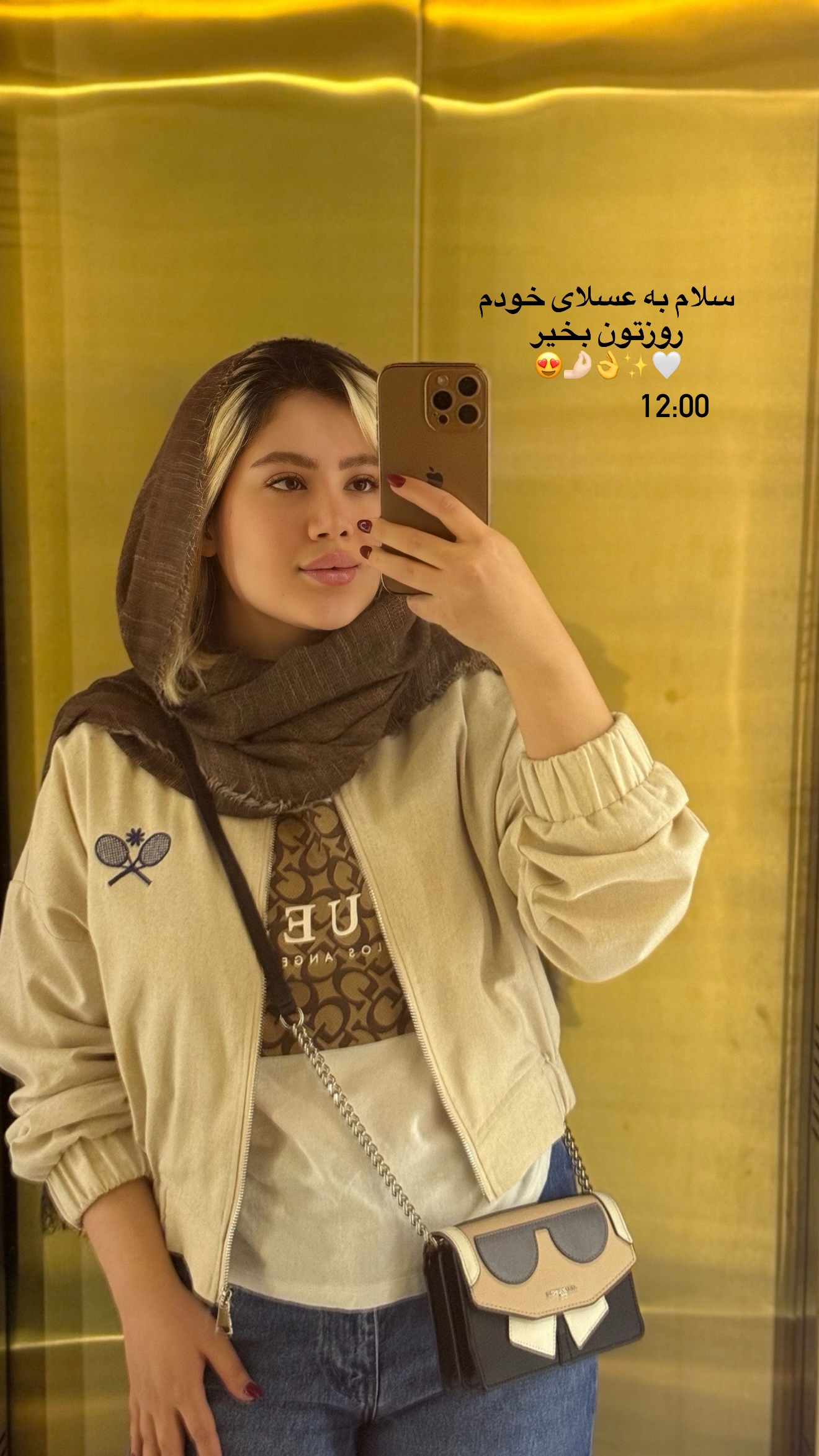  جدید ترین استوری اینستاگرام محدثه خدایار
