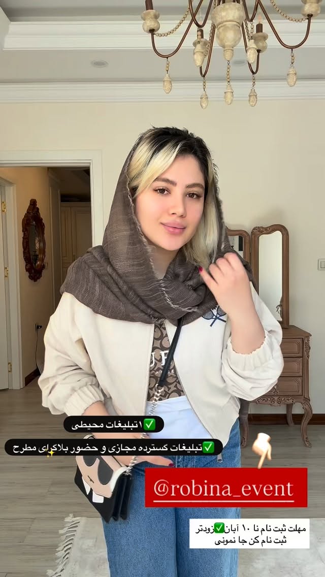  جدید ترین استوری اینستاگرام محدثه خدایار