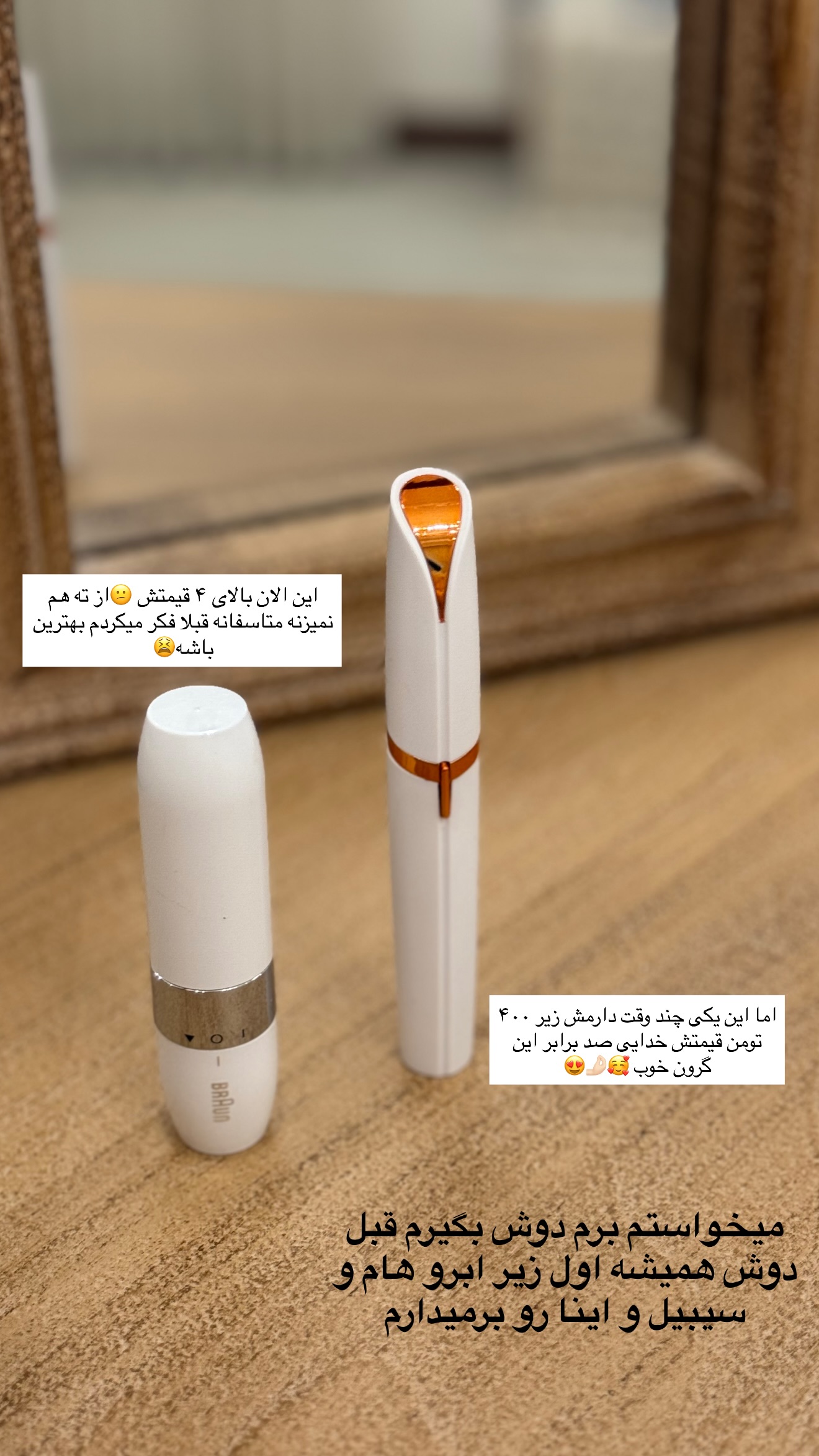  جدید ترین استوری اینستاگرام محدثه خدایار