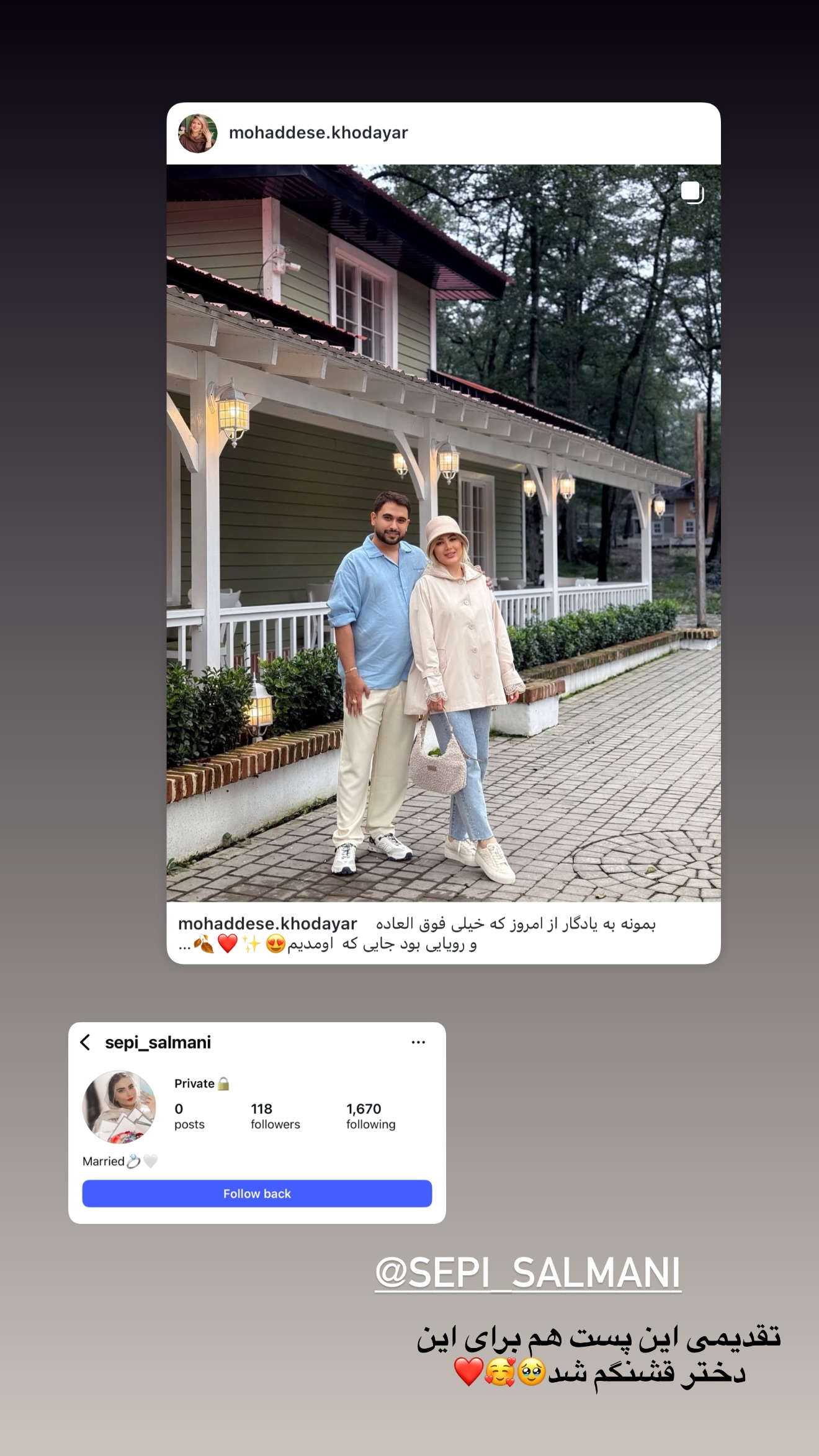 جدید ترین استوری اینستاگرام محدثه خدایار