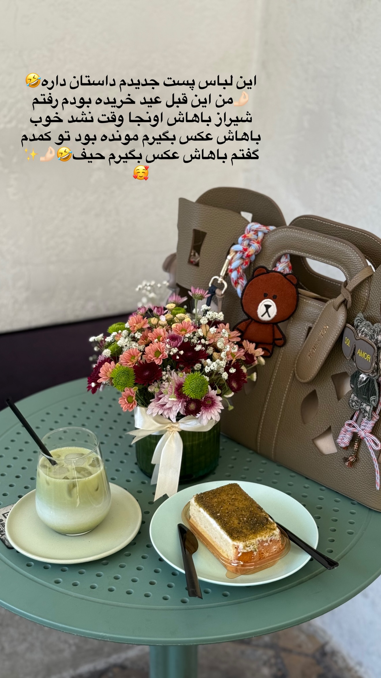  جدید ترین استوری اینستاگرام محدثه خدایار