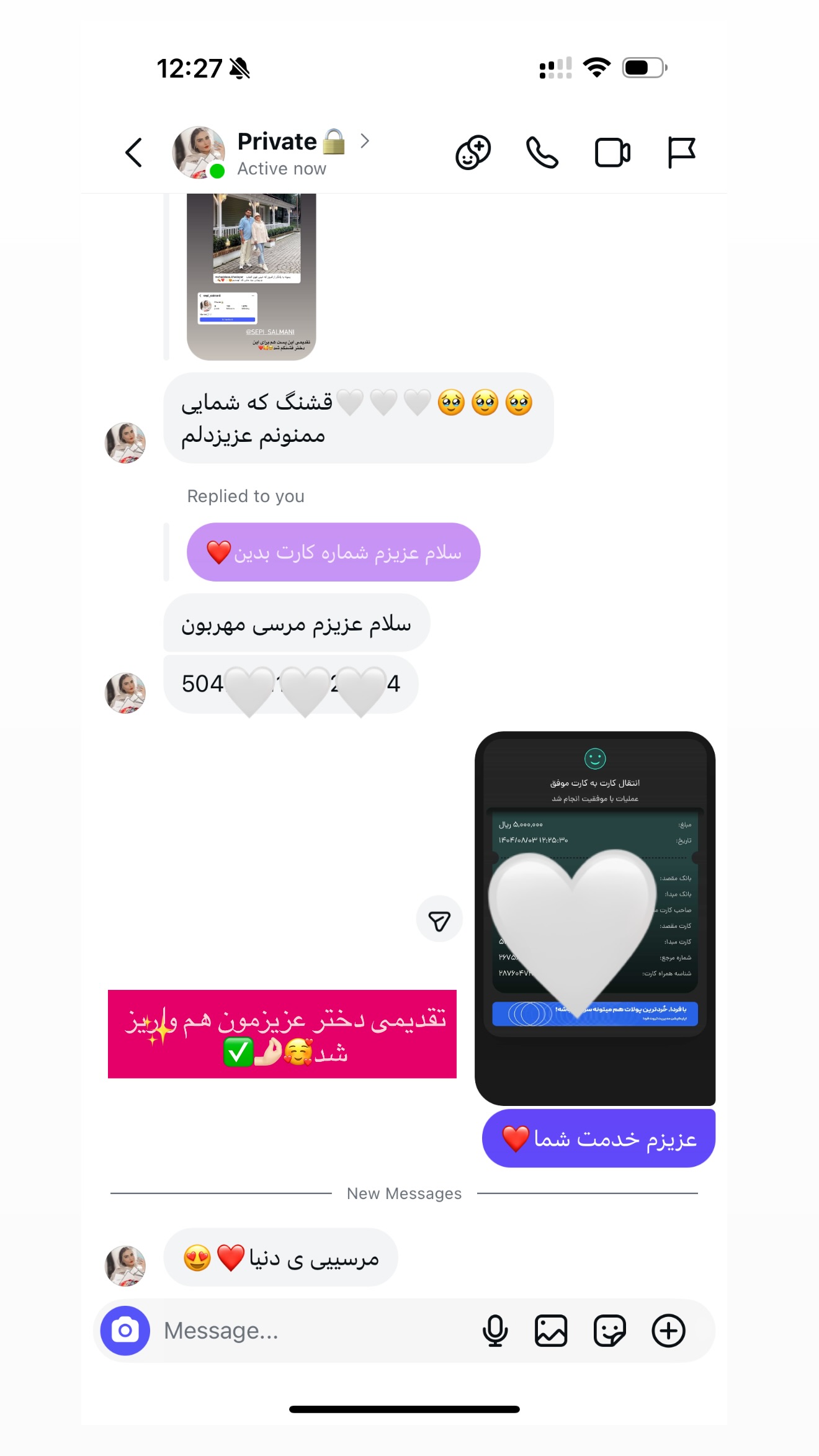  جدید ترین استوری اینستاگرام محدثه خدایار