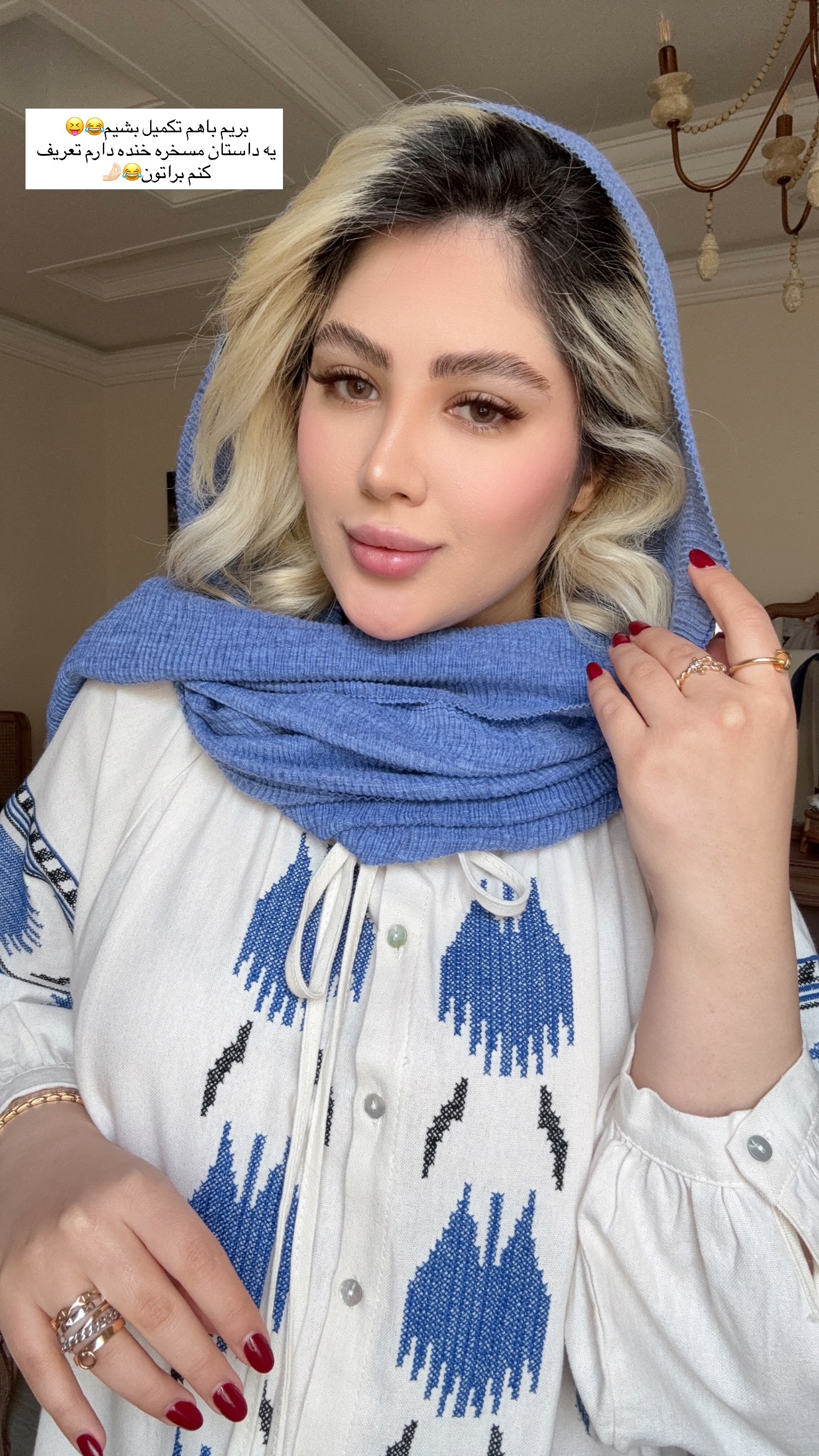  جدید ترین استوری اینستاگرام محدثه خدایار