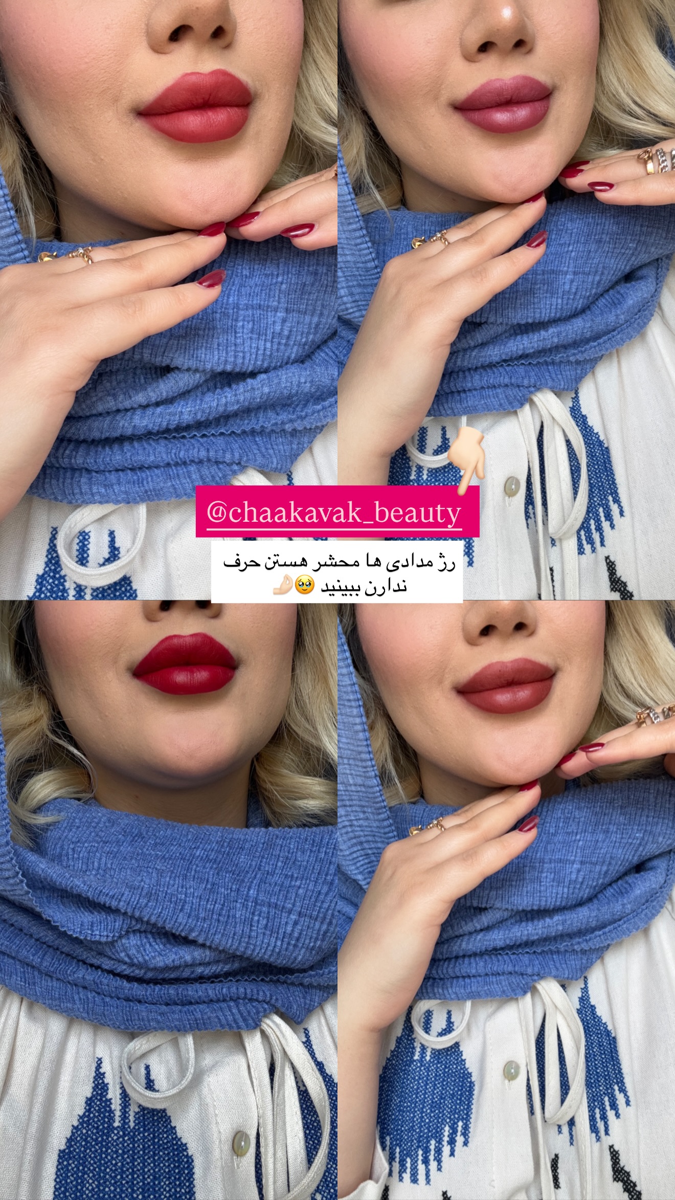 جدید ترین استوری اینستاگرام محدثه خدایار