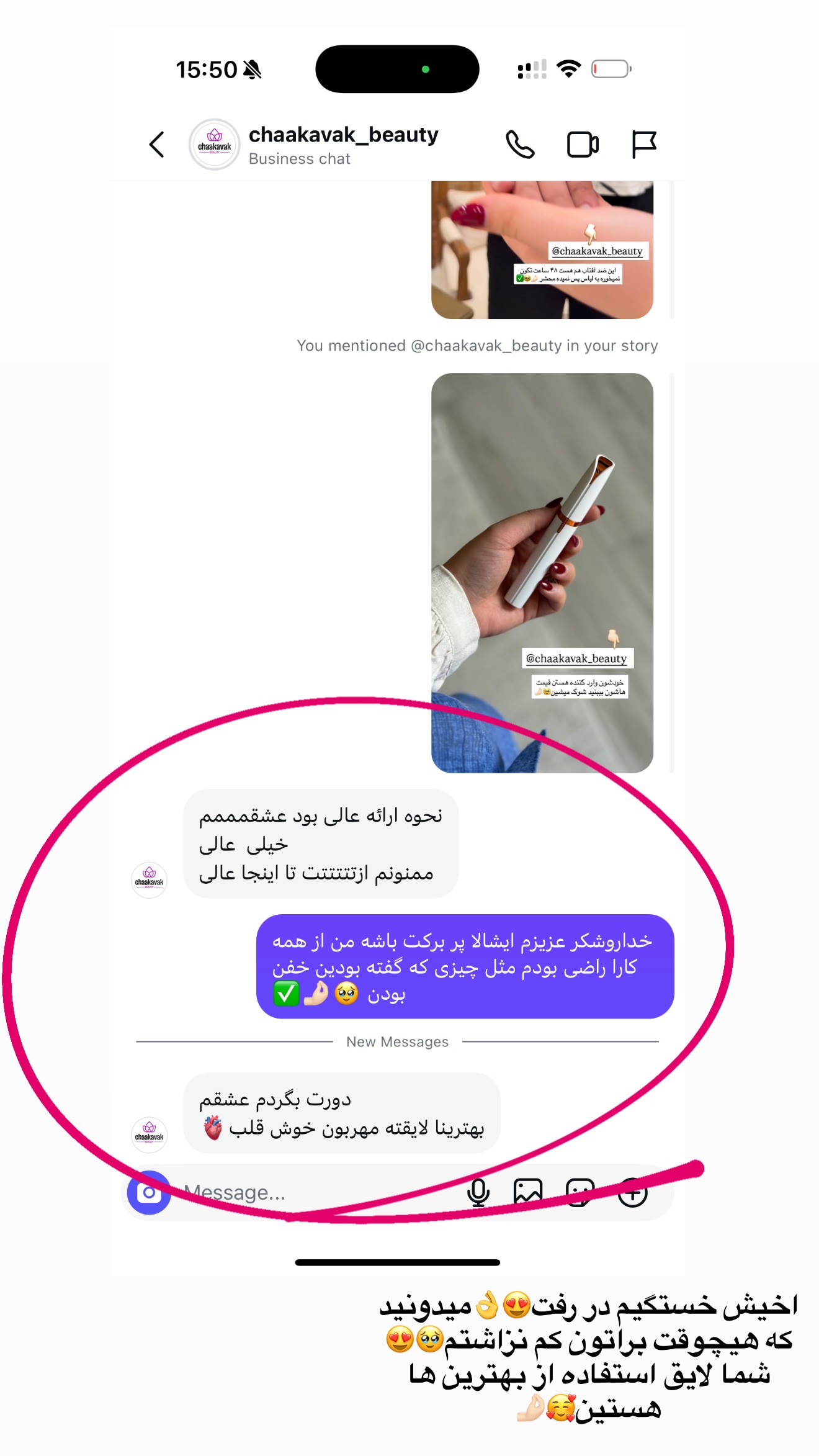  جدید ترین استوری اینستاگرام محدثه خدایار