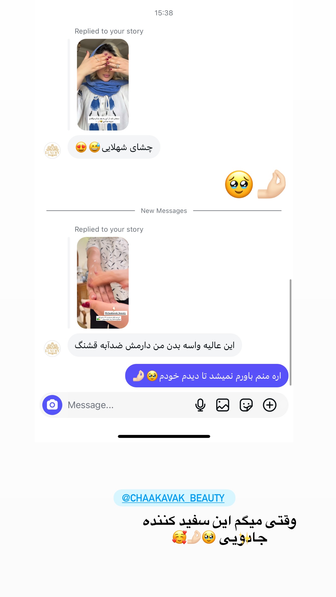  جدید ترین استوری اینستاگرام محدثه خدایار